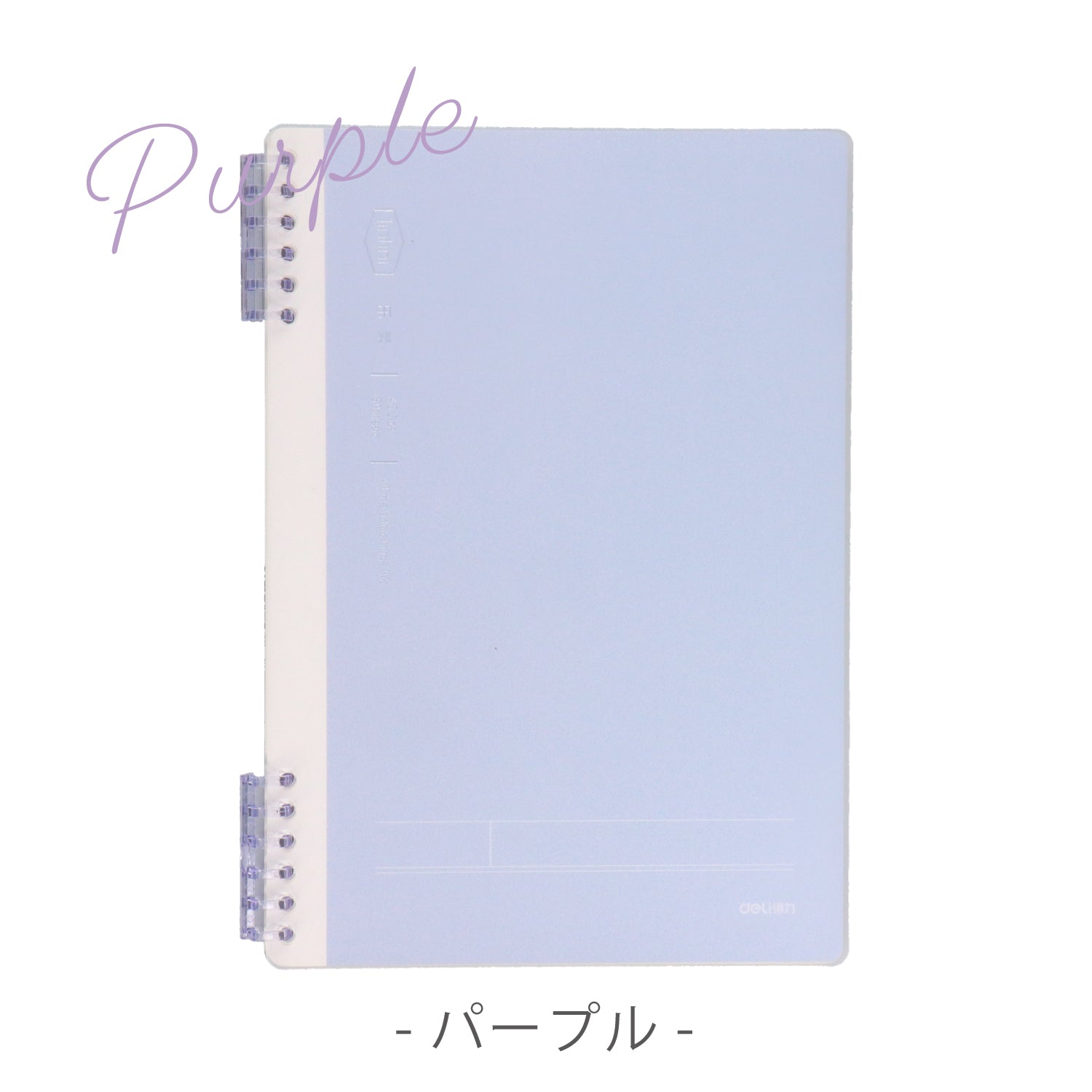 deli ルーズリーフスリムバインダー A5 50枚