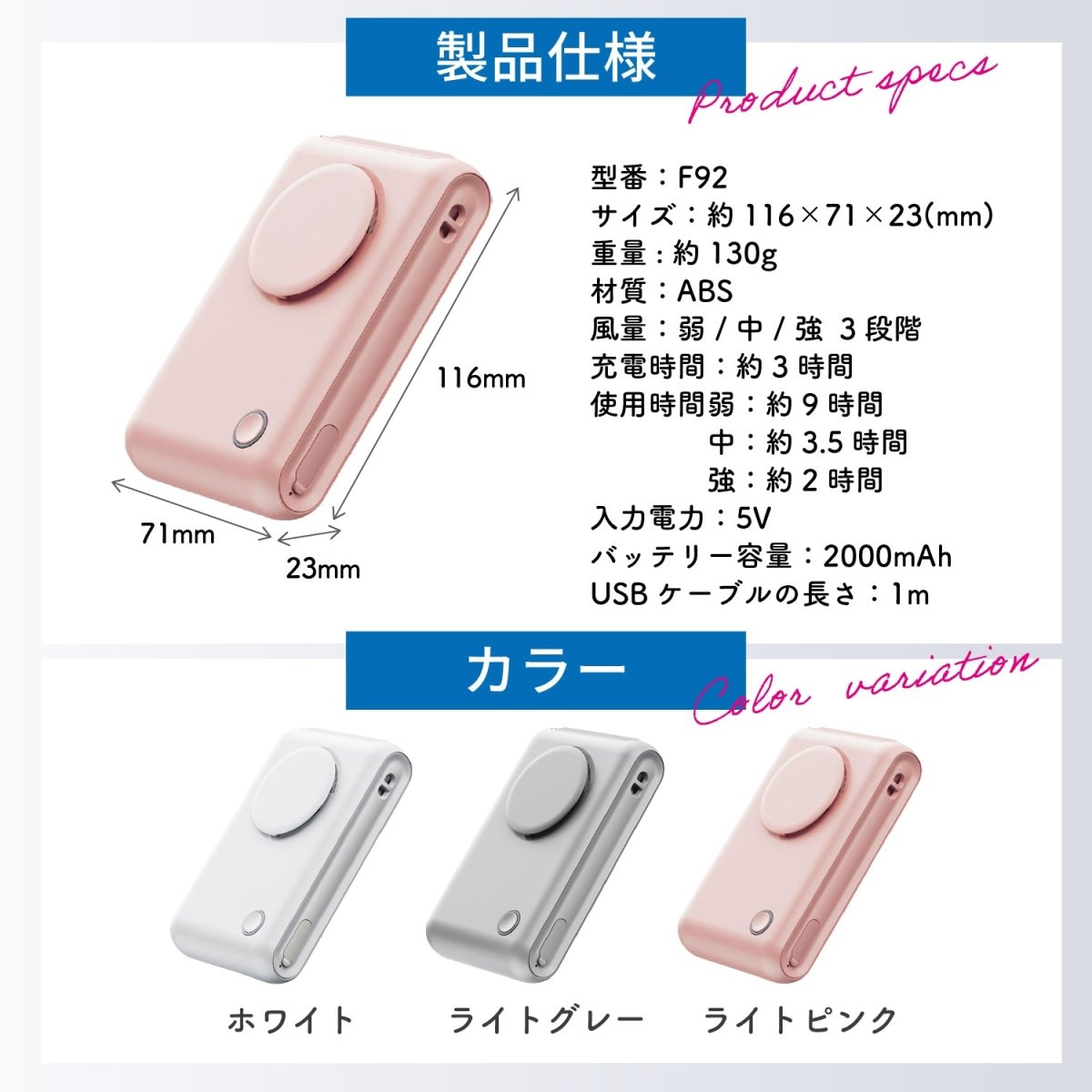 < 今だけ 900円OFF! > 日傘クリップファン クリップ付ハンディファン