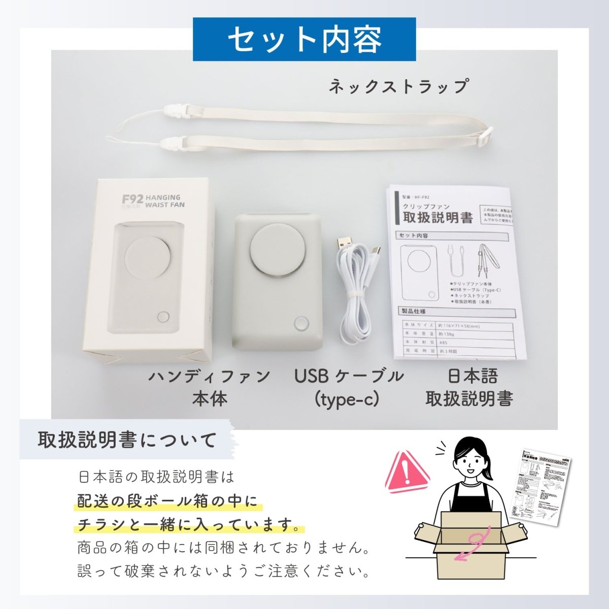 < 今だけ 900円OFF! > 日傘クリップファン クリップ付ハンディファン