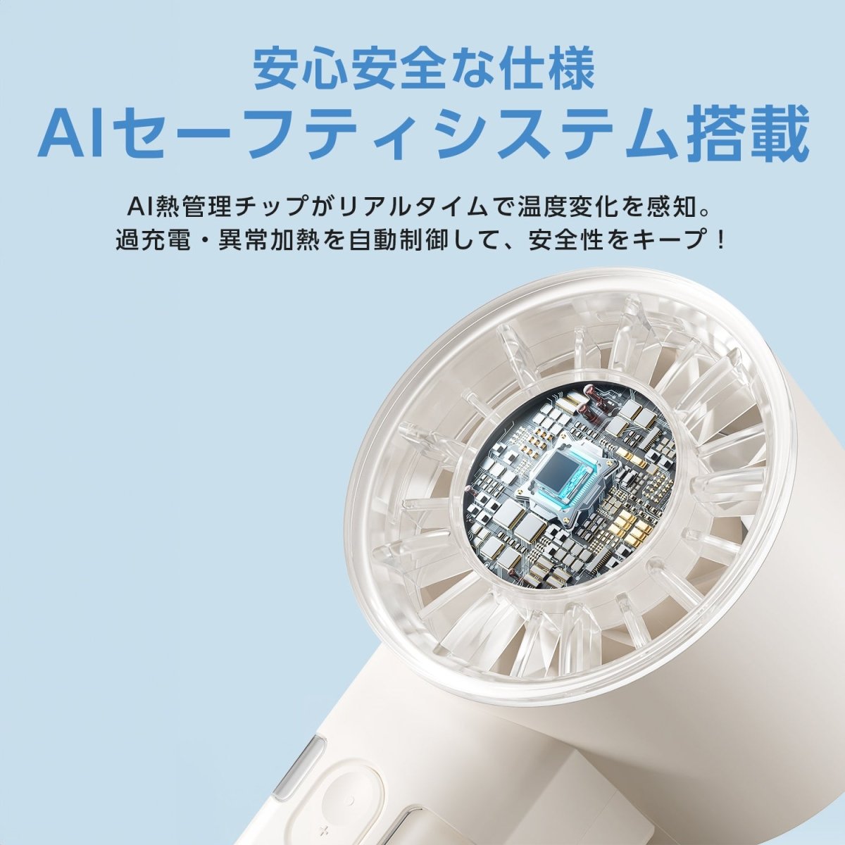 高速ハンディファン100段階の無段階風量コントロール 搭載