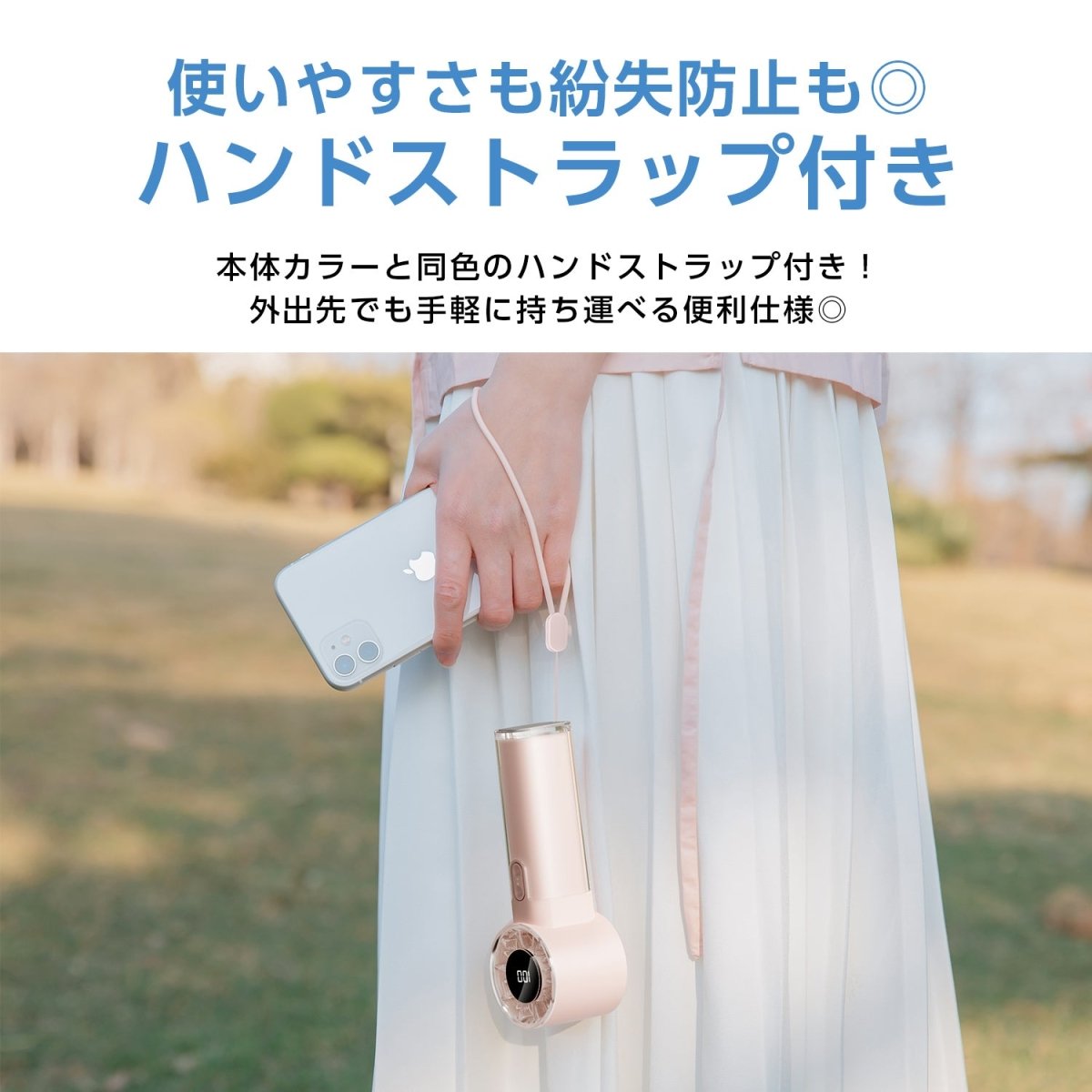 高速ハンディファン100段階の無段階風量コントロール 搭載