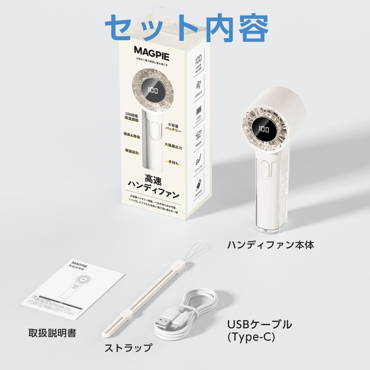 高速ハンディファン100段階の無段階風量コントロール 搭載