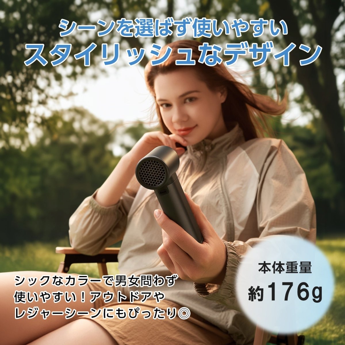 高速ハンディファン 100段階の無段階風量コントロール搭載