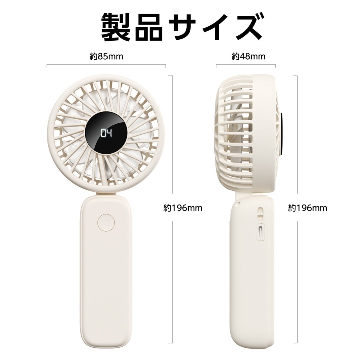 2枚羽ハンディファン 4段階風量調整可能