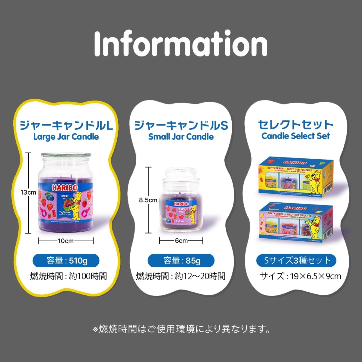 HARIBO Candle(ハリボーキャンドル)アロマキャンドル Lジャー