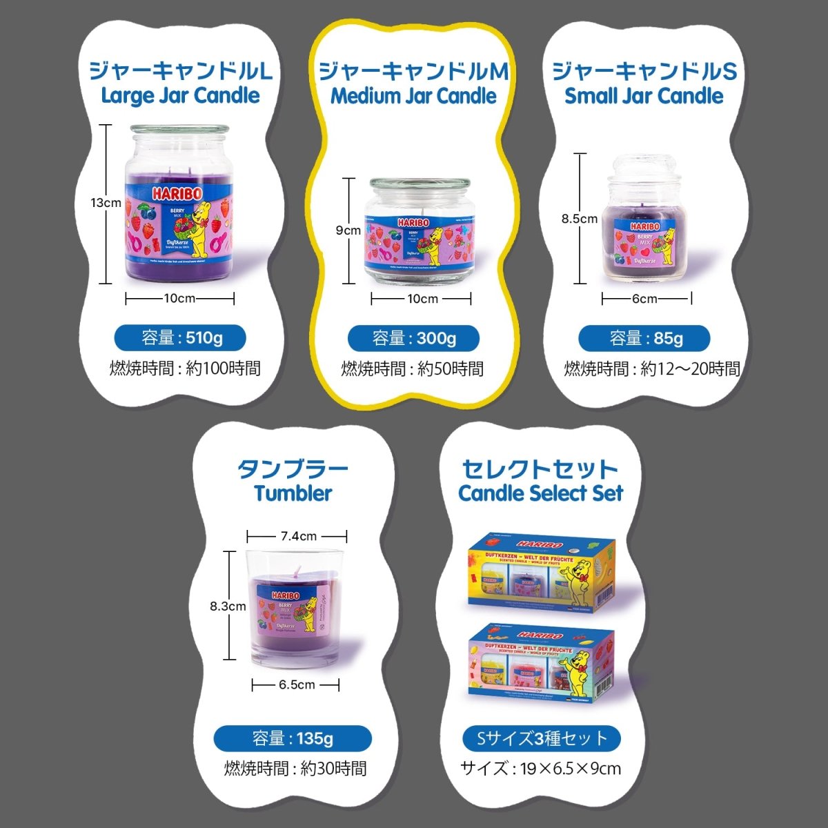 HARIBO Candle(ハリボーキャンドル)アロマキャンドル Mジャー