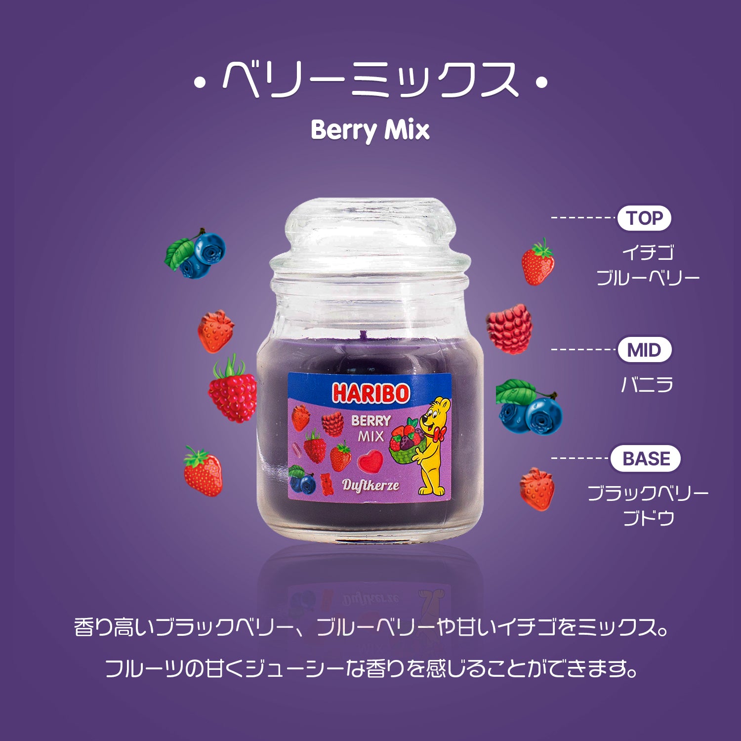 HARIBO Candle(ハリボーキャンドル)アロマキャンドル Sジャー