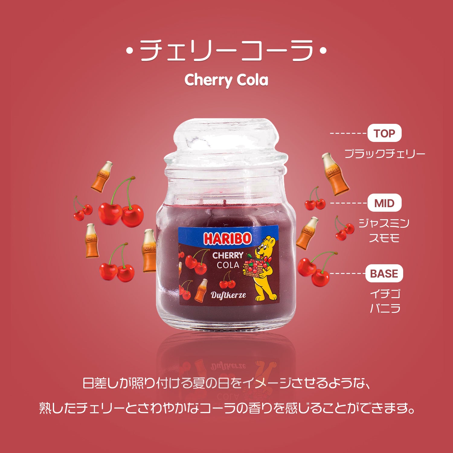 HARIBO Candle(ハリボーキャンドル)アロマキャンドル Sジャー