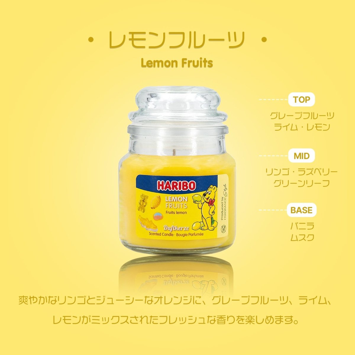 HARIBO Candle(ハリボーキャンドル)アロマキャンドル Sジャー