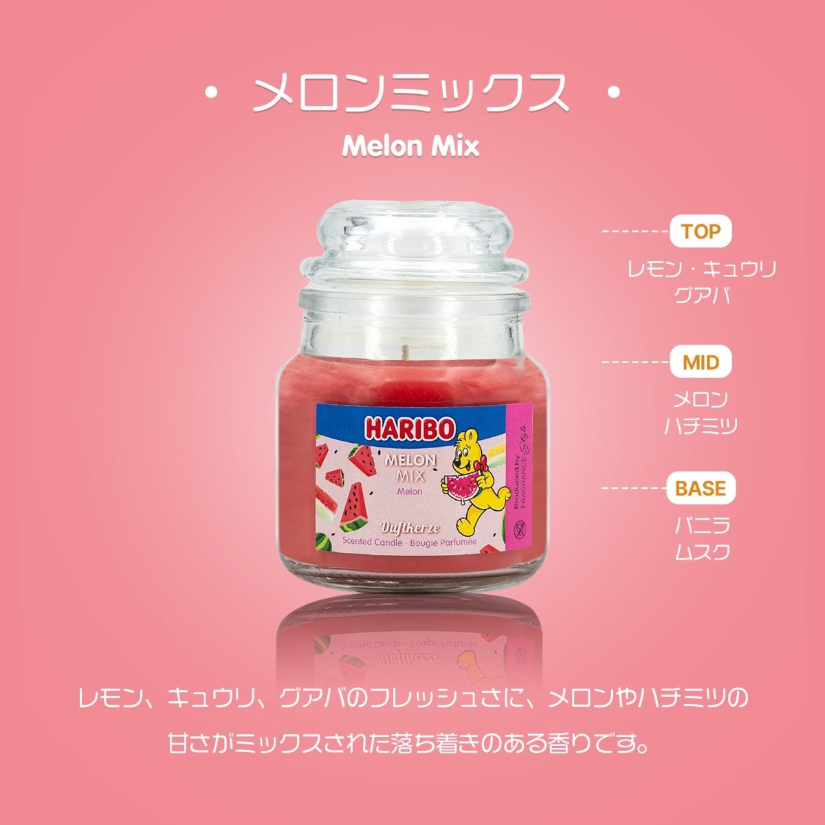 HARIBO Candle(ハリボーキャンドル)アロマキャンドル Sジャー