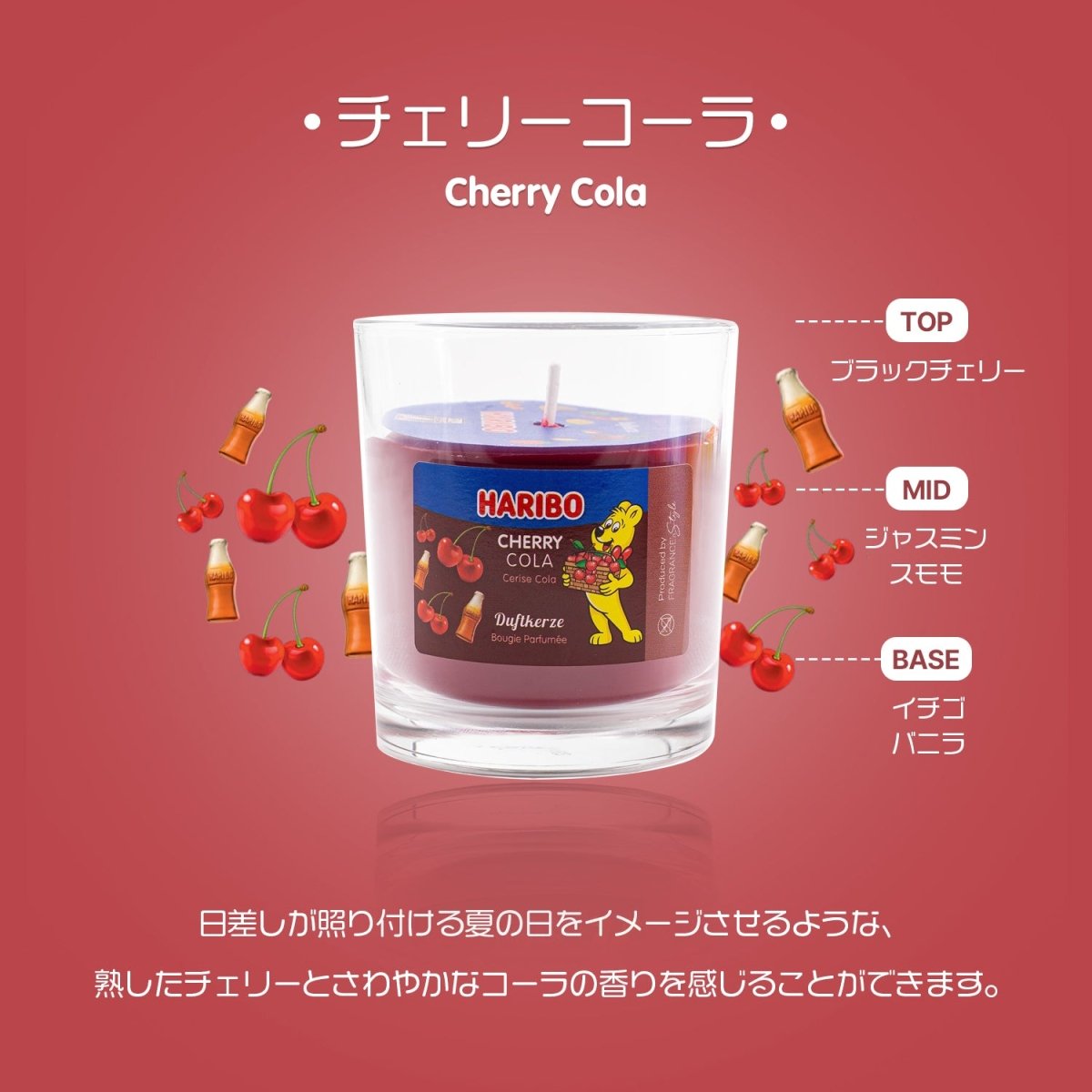 HARIBO Candle(ハリボーキャンドル)アロマキャンドル タンブラー