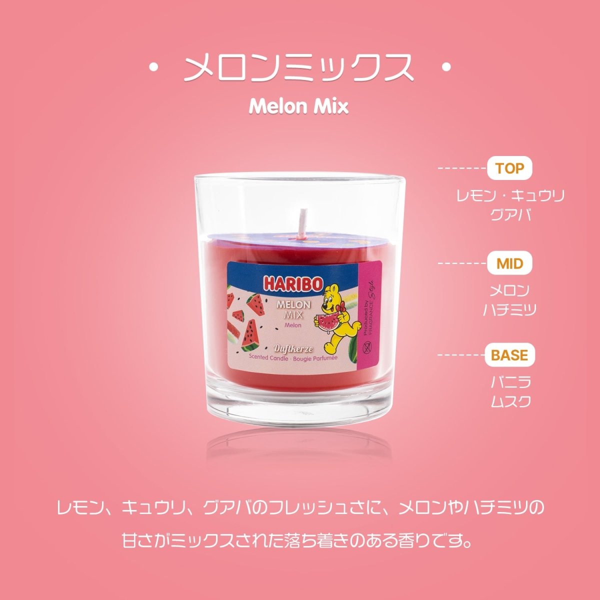 HARIBO Candle(ハリボーキャンドル)アロマキャンドル タンブラー