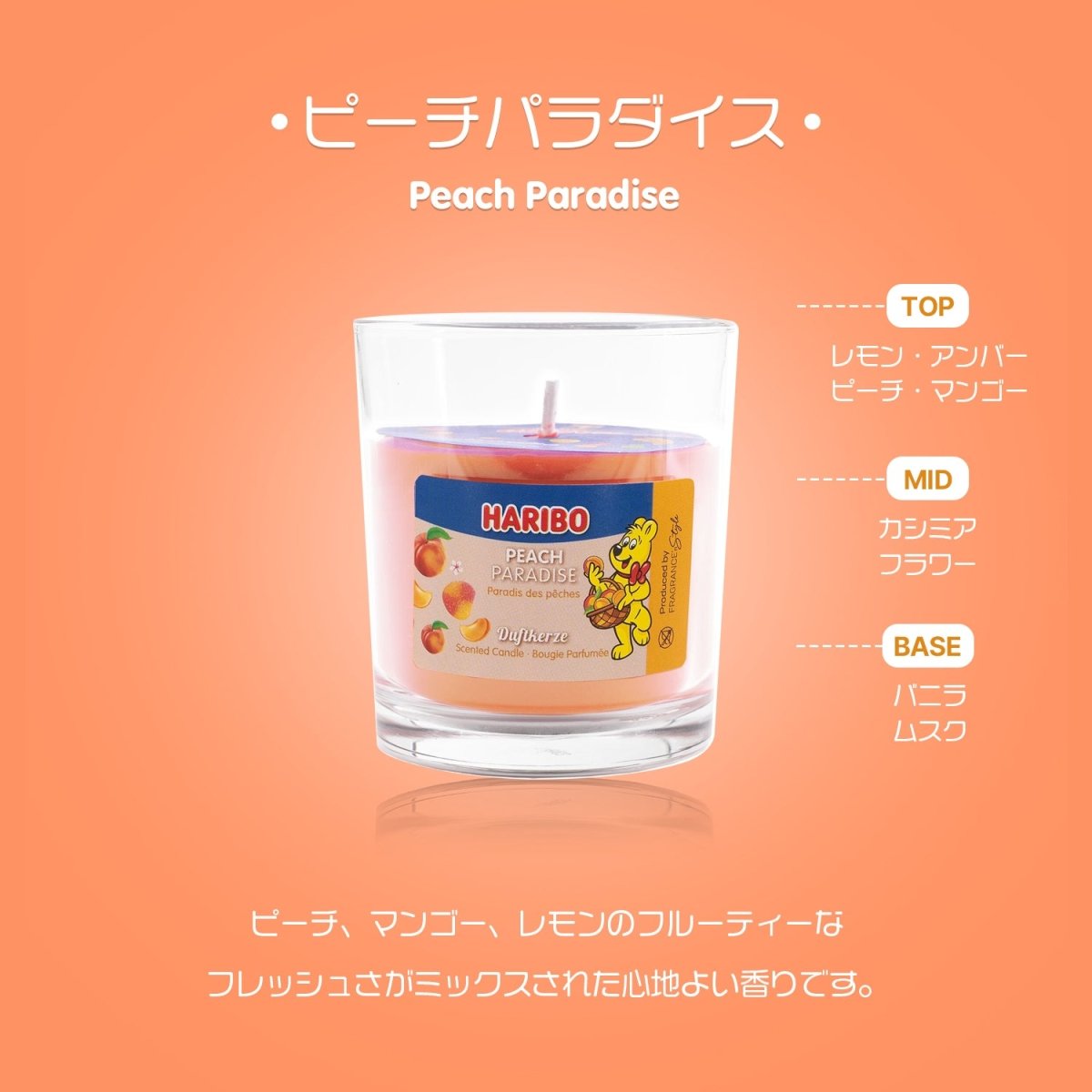 HARIBO Candle(ハリボーキャンドル)アロマキャンドル タンブラー