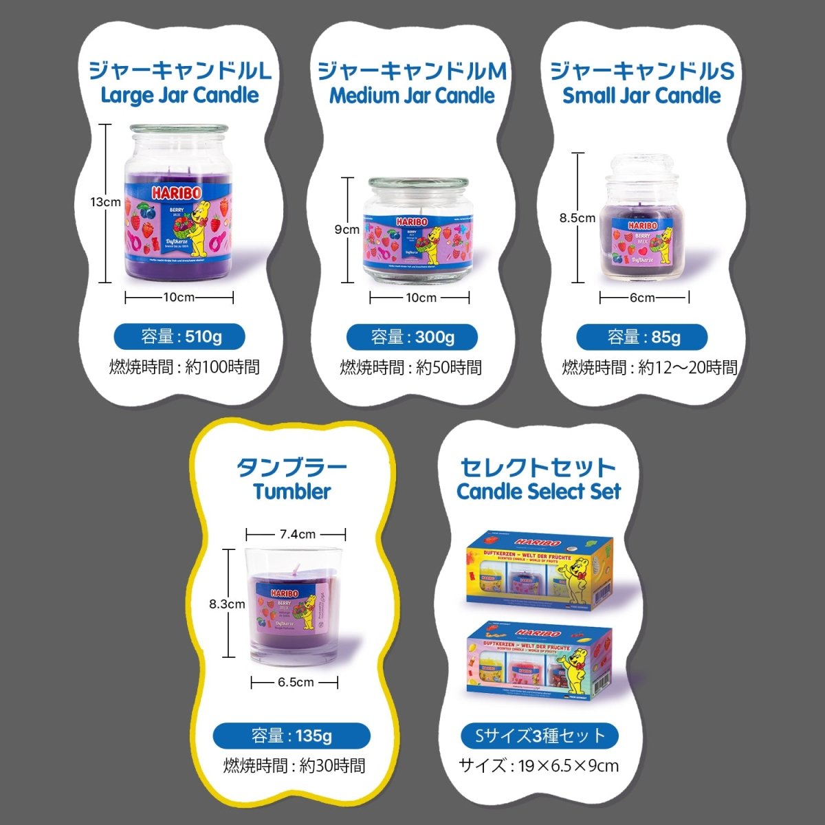 HARIBO Candle(ハリボーキャンドル)アロマキャンドル タンブラー