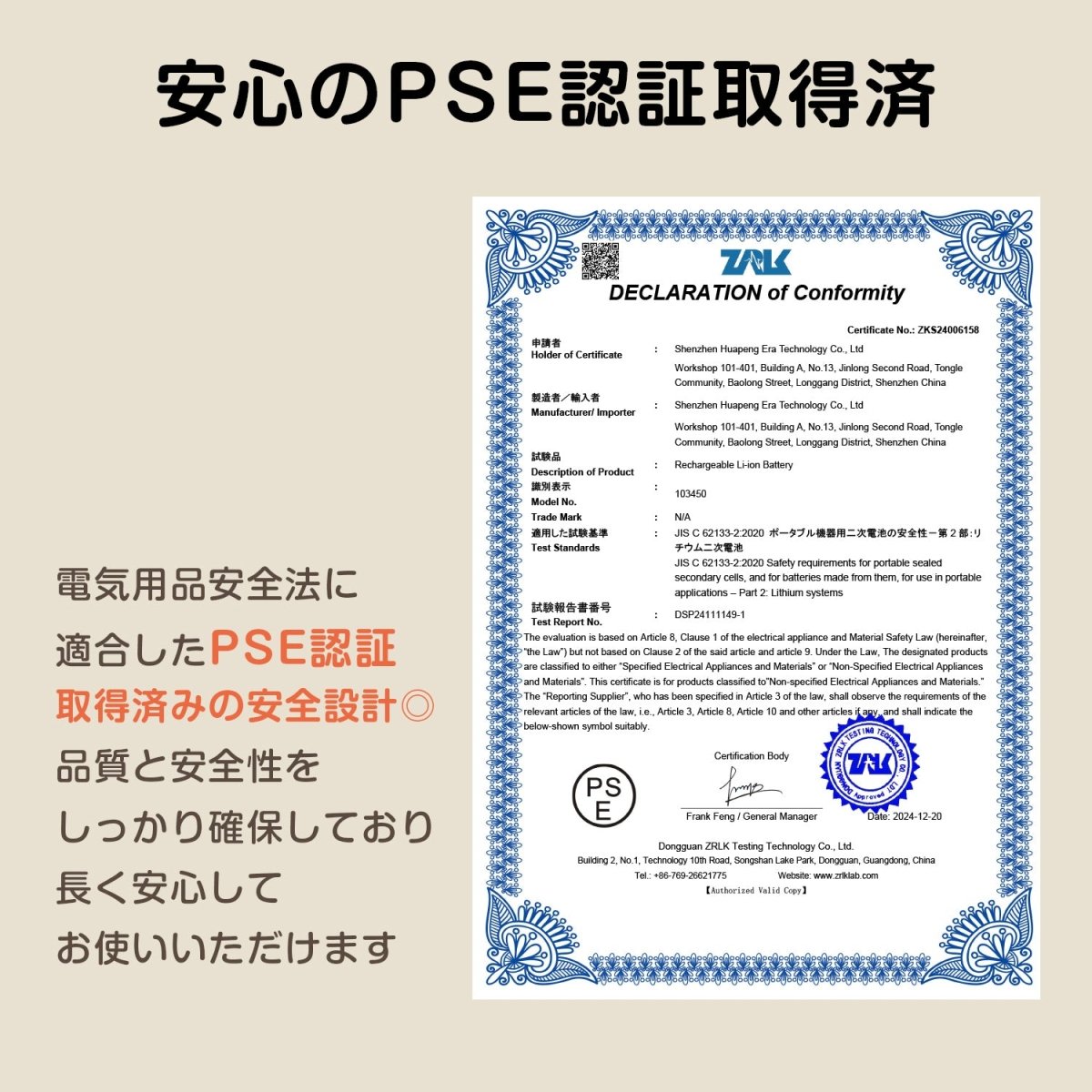 充電式カイロ H200