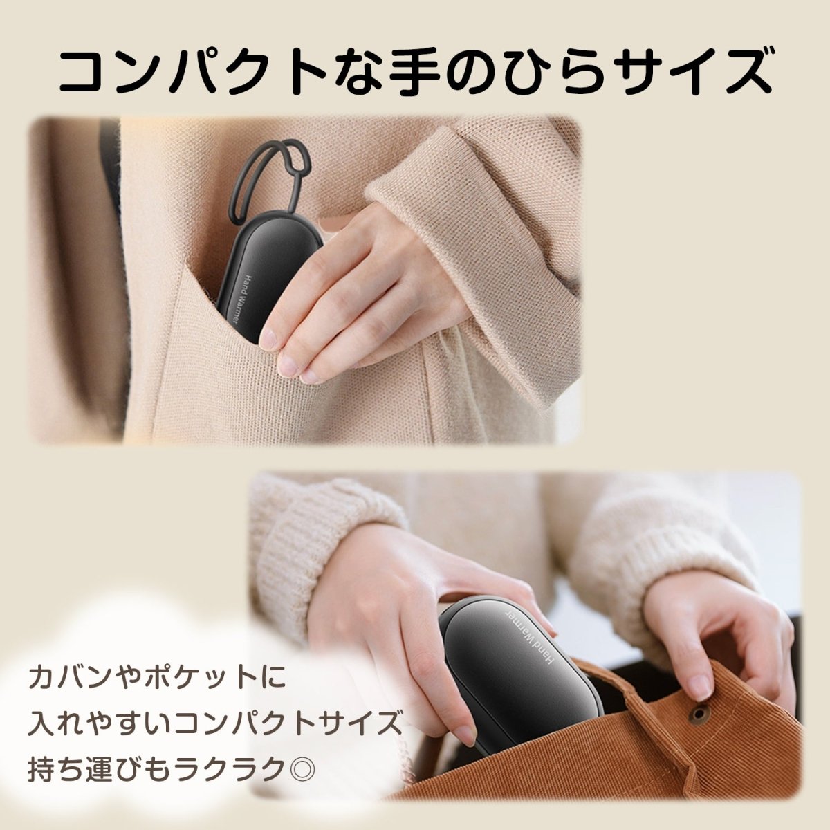 充電式カイロ H200