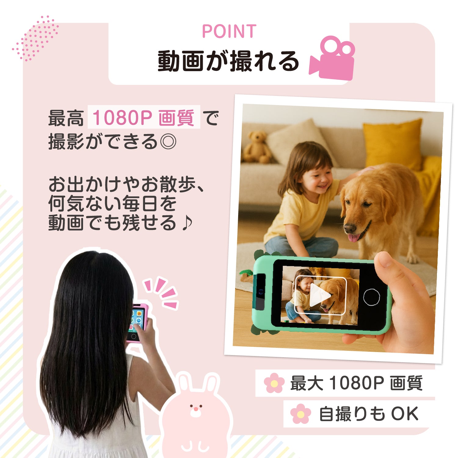 キッズスマホ KSP - S01