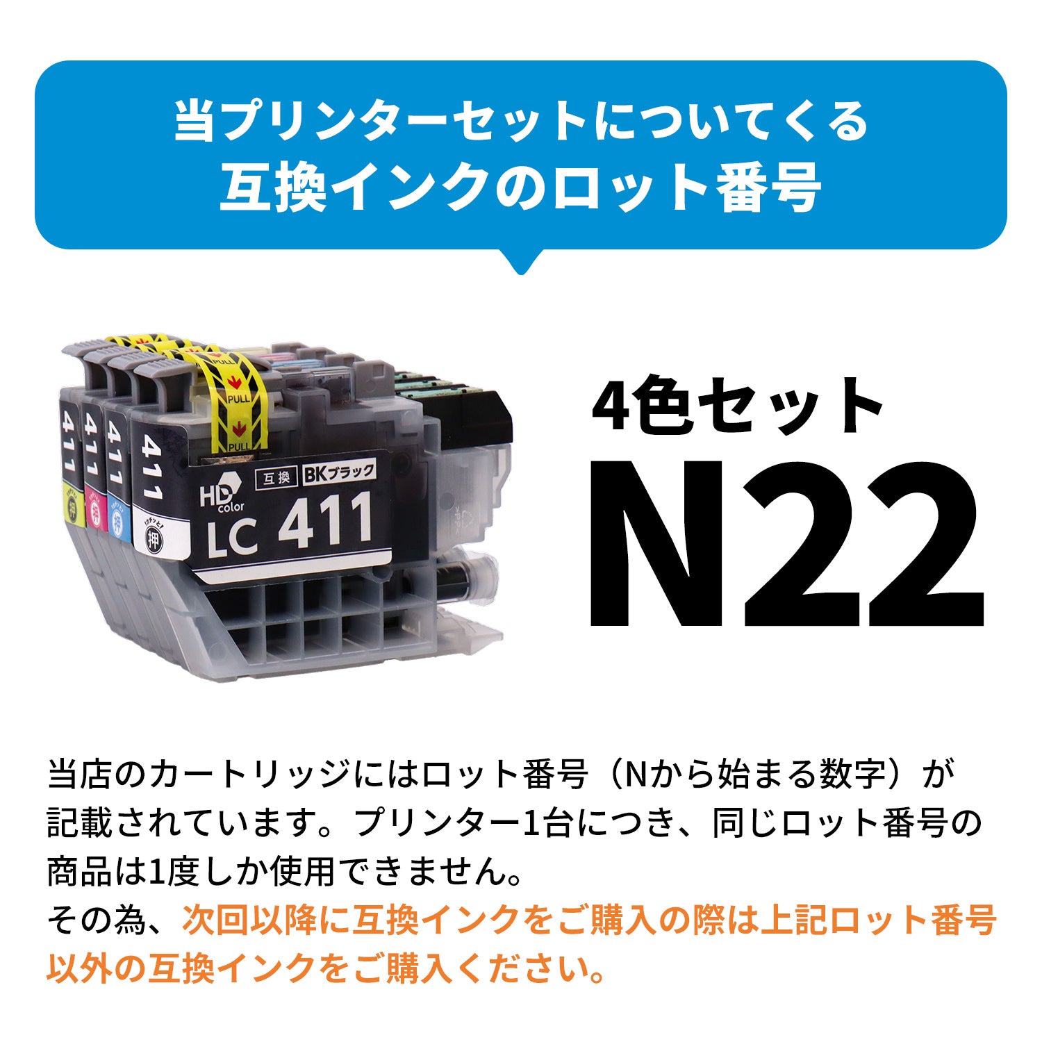 ブラザー PRIVIO DCP-J926N プリンターと互換インクのセット