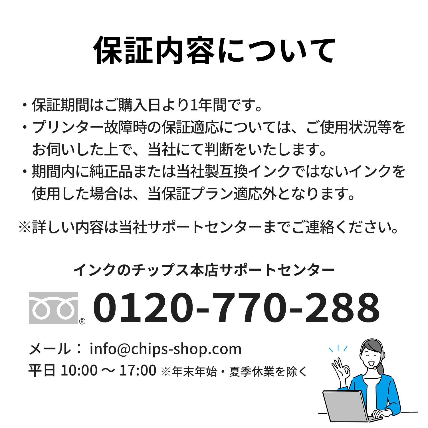 ブラザー PRIVIO DCP-J926N プリンターと互換インクのセット