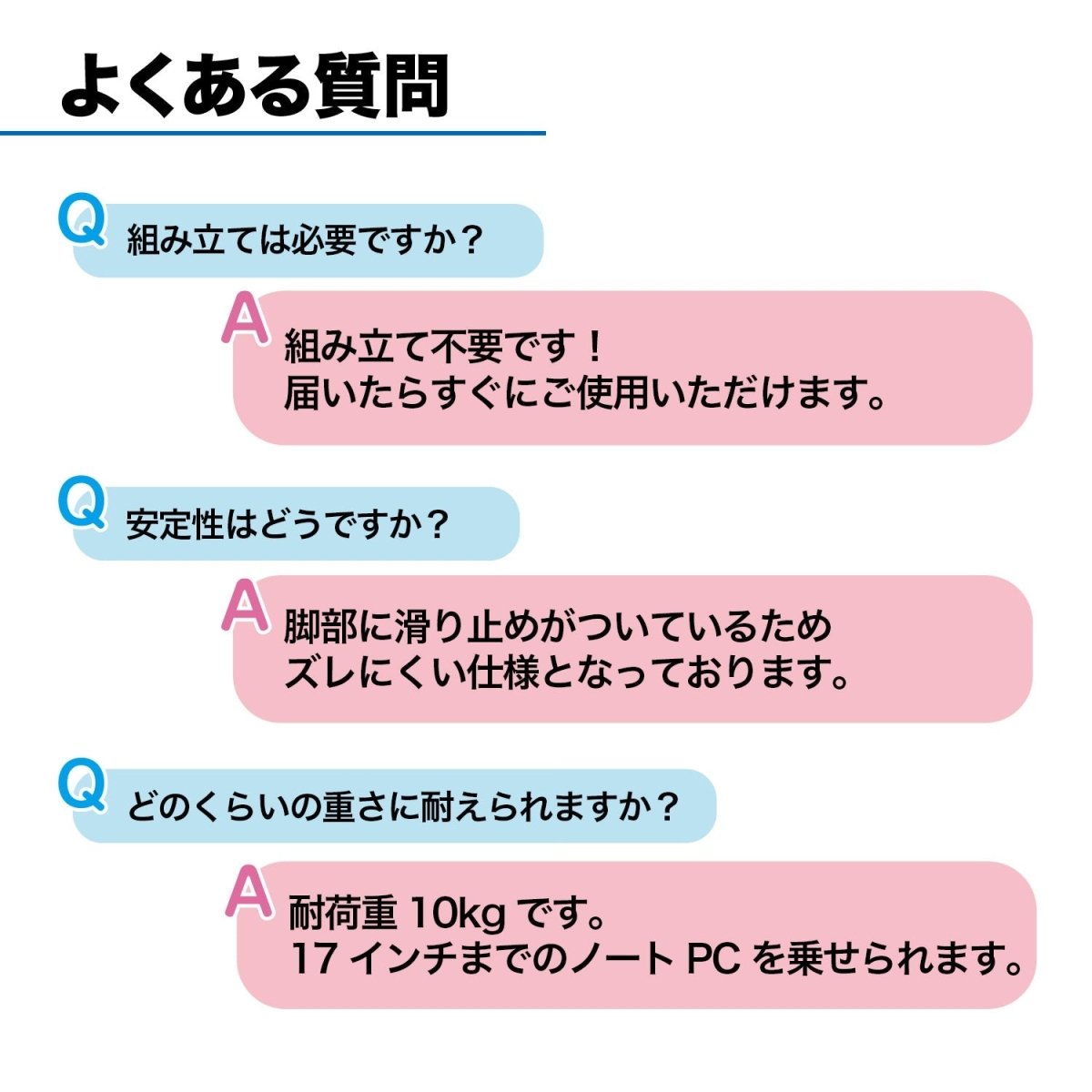 PCスタンド HP0923004 ホワイト