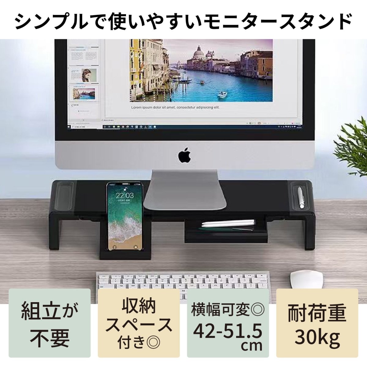 伸縮式 モニタースタンド