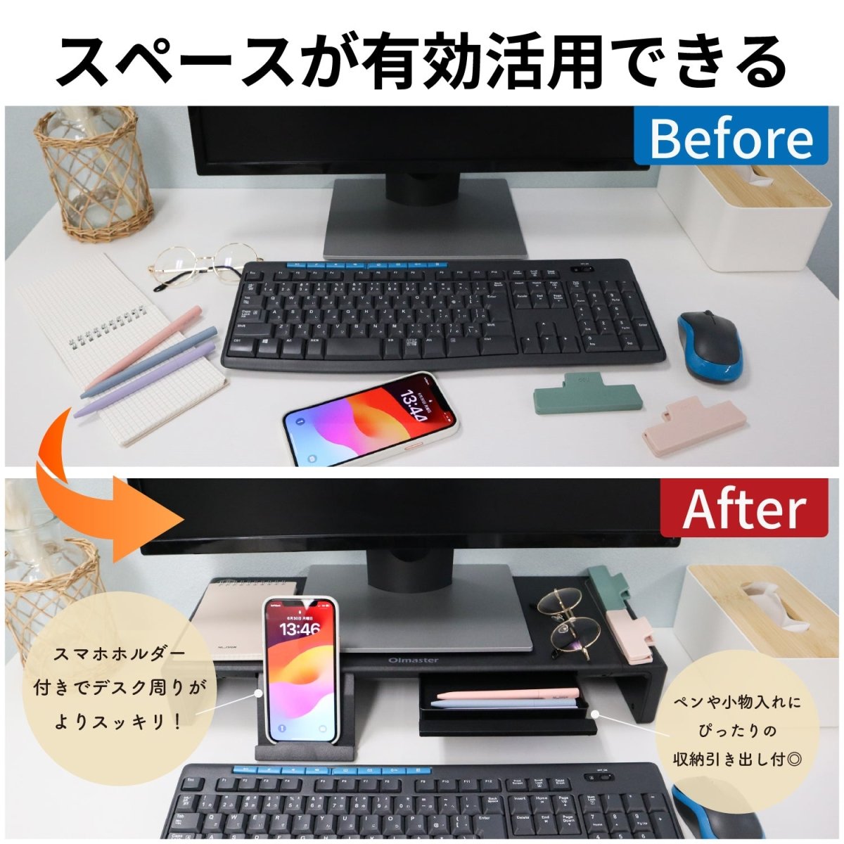 伸縮式 モニタースタンド