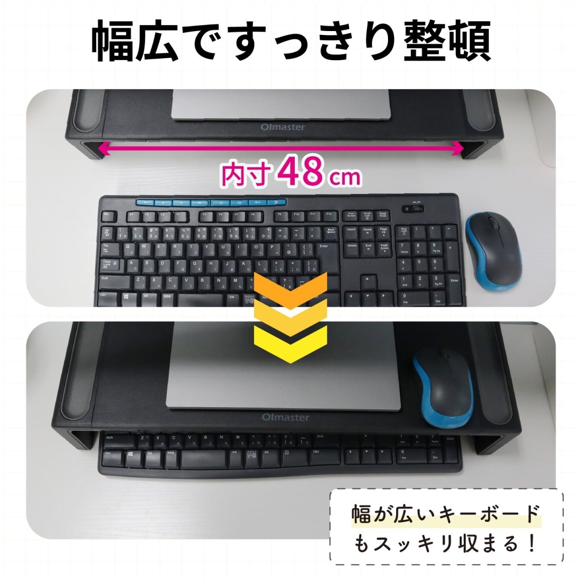 伸縮式 モニタースタンド