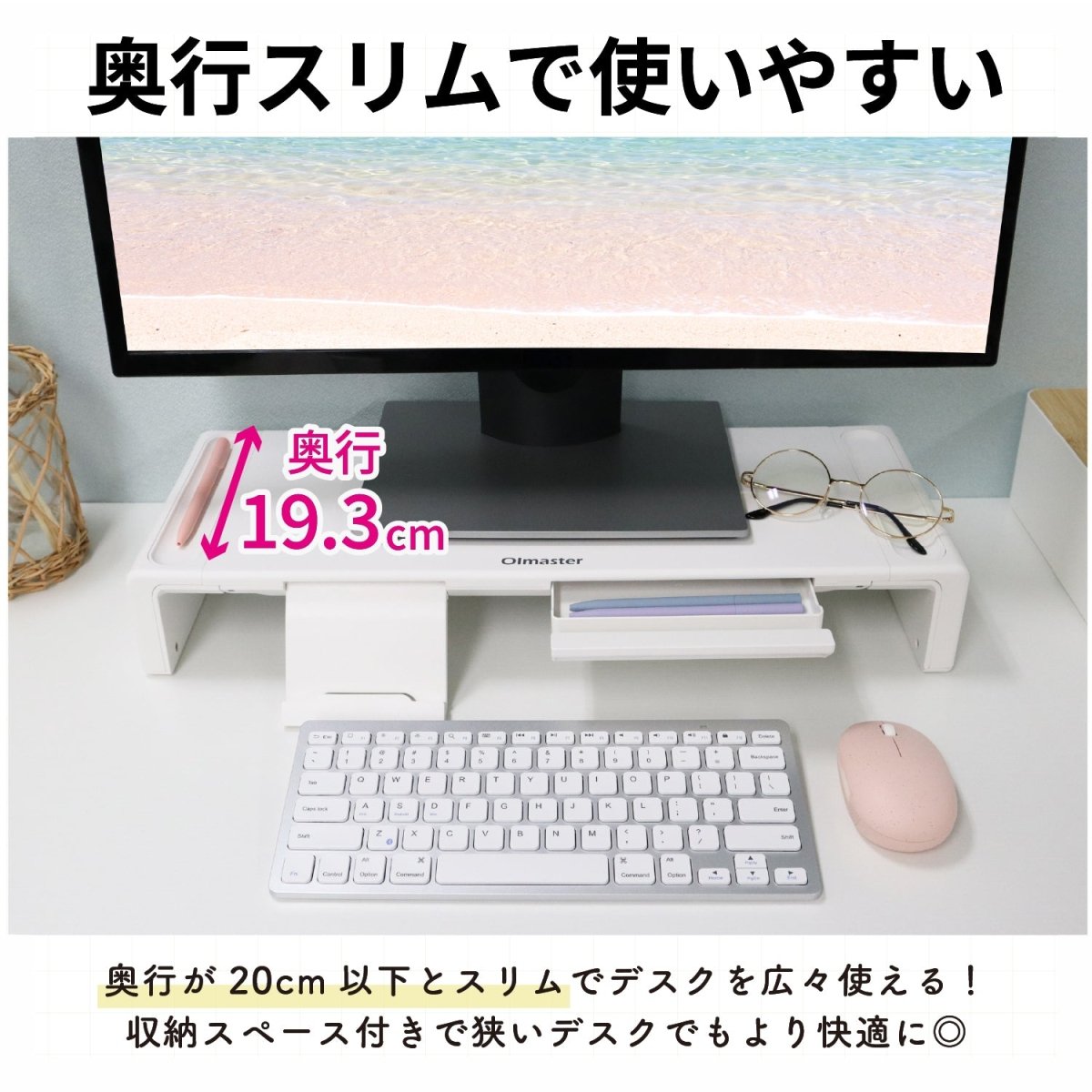 伸縮式 モニタースタンド