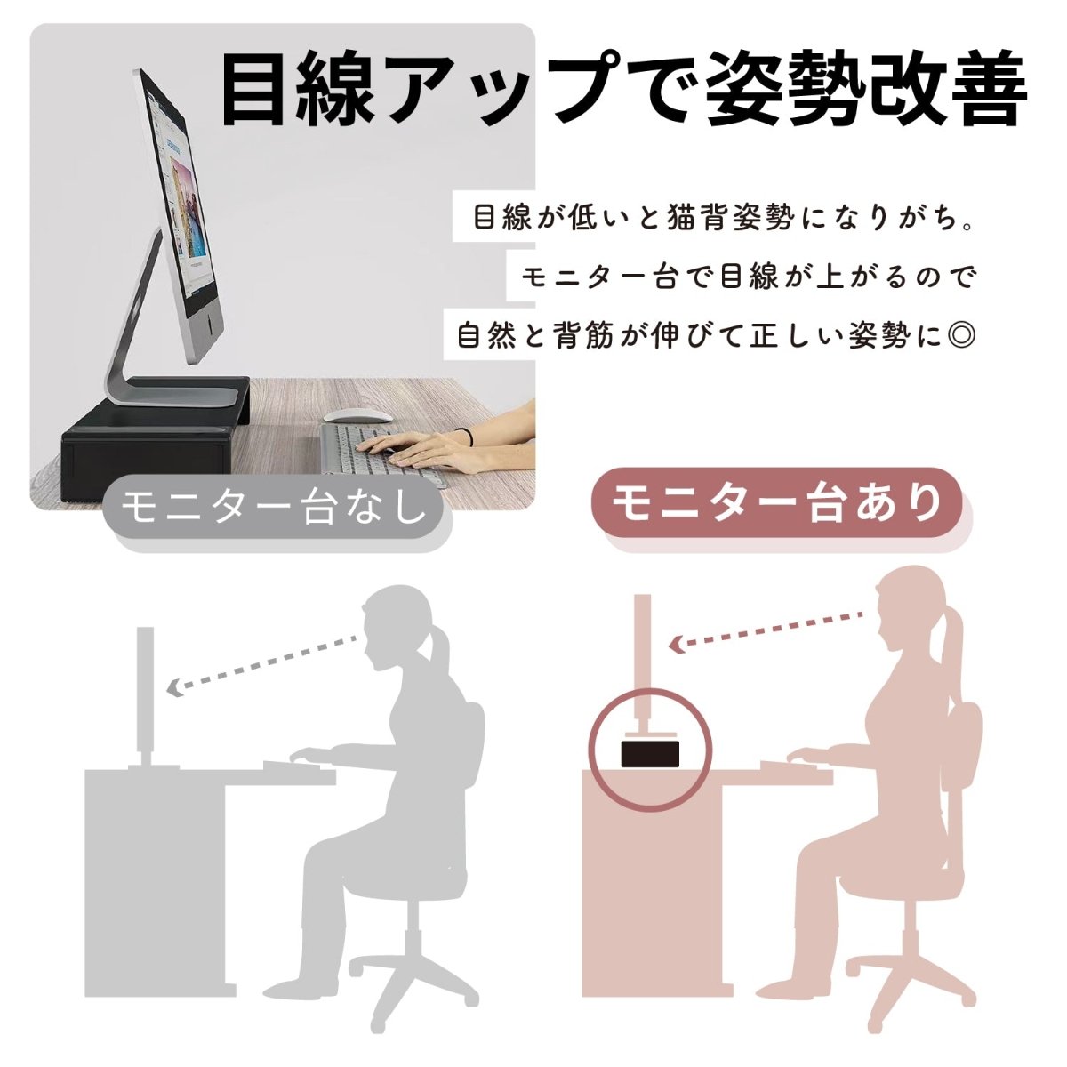 伸縮式 モニタースタンド