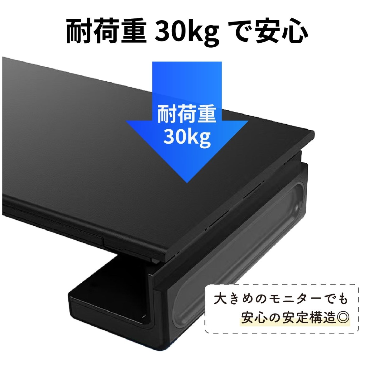 伸縮式 モニタースタンド