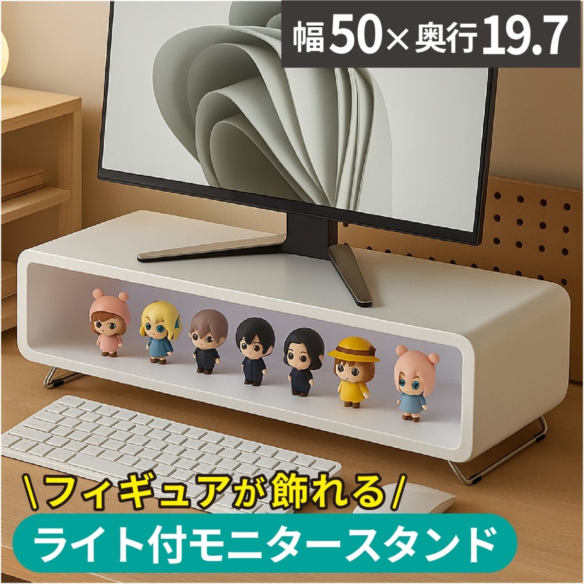 ライト付き2WAYモニタースタンド