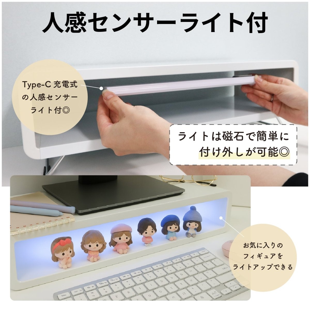 ライト付き2WAYモニタースタンド