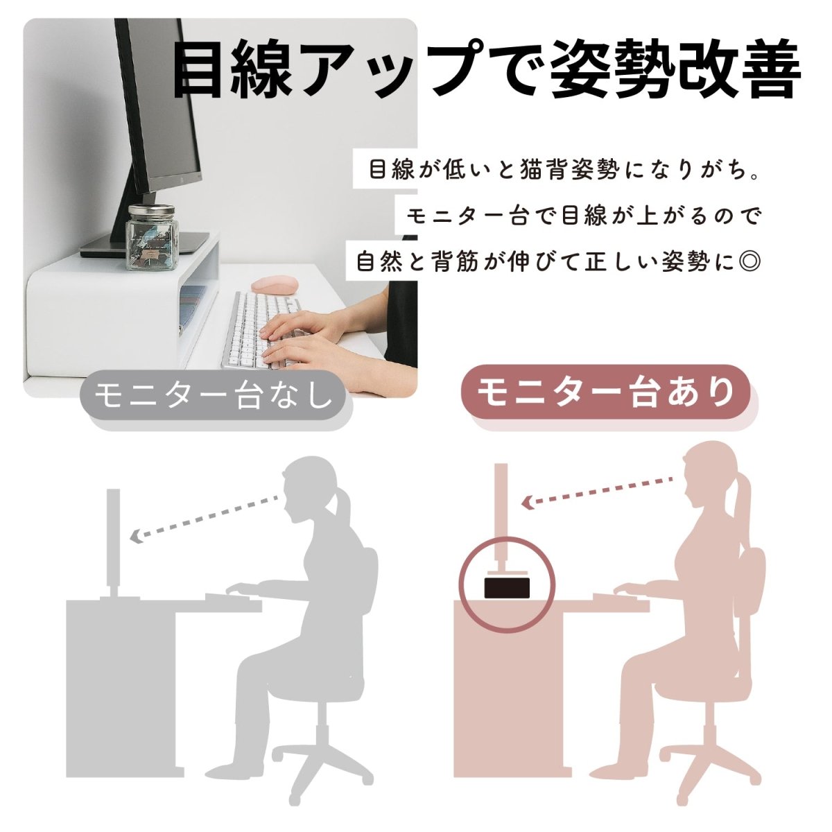 ライト付き2WAYモニタースタンド