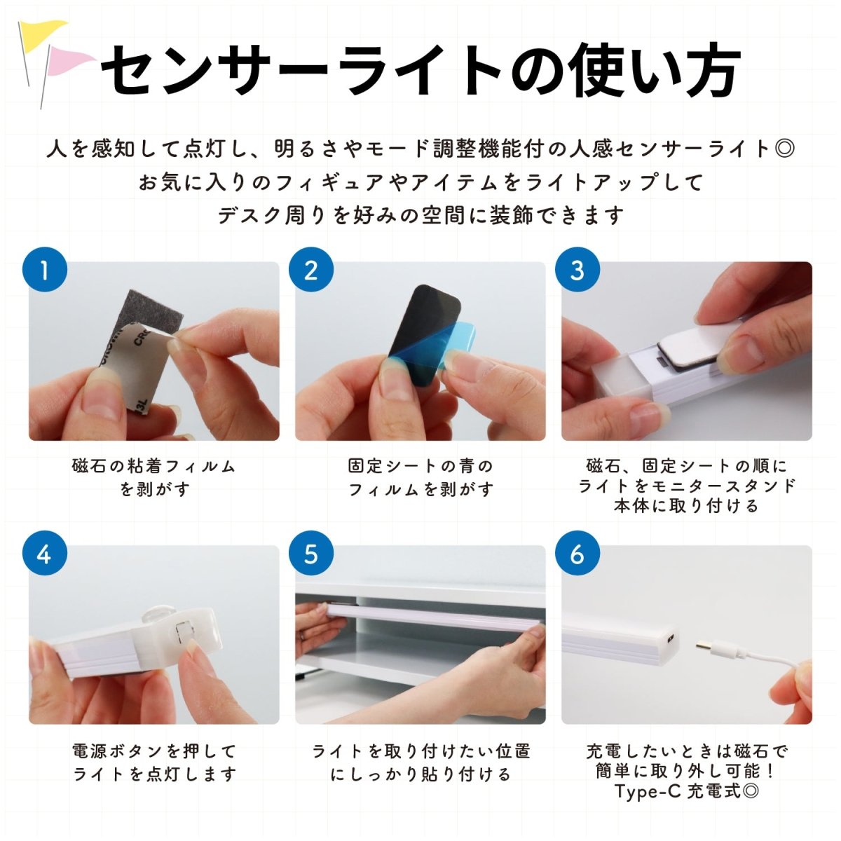 ライト付き2WAYモニタースタンド