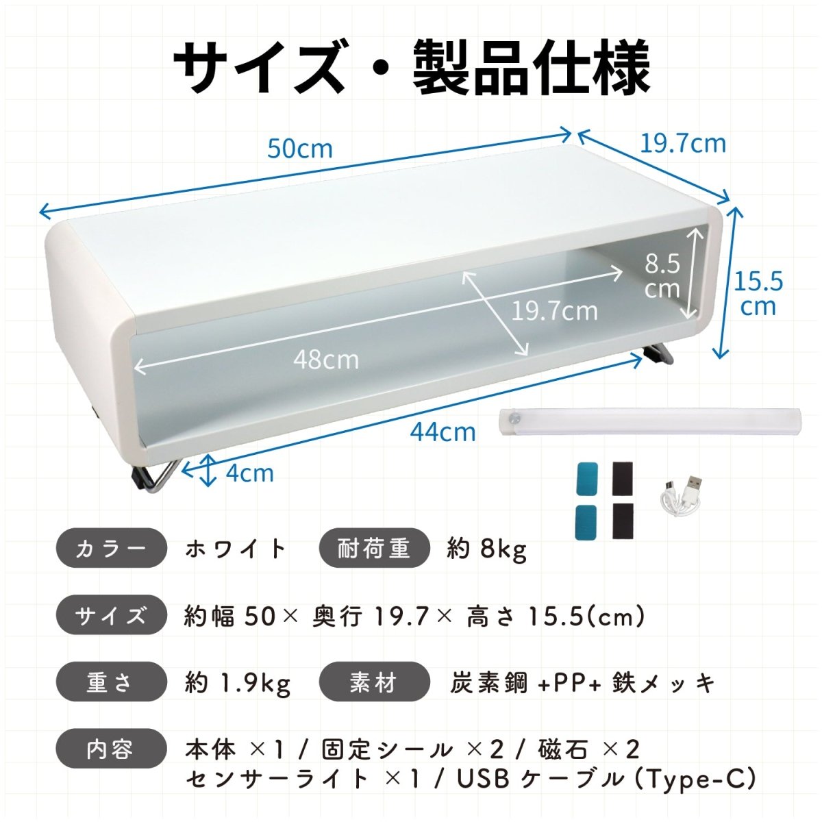 ライト付き2WAYモニタースタンド