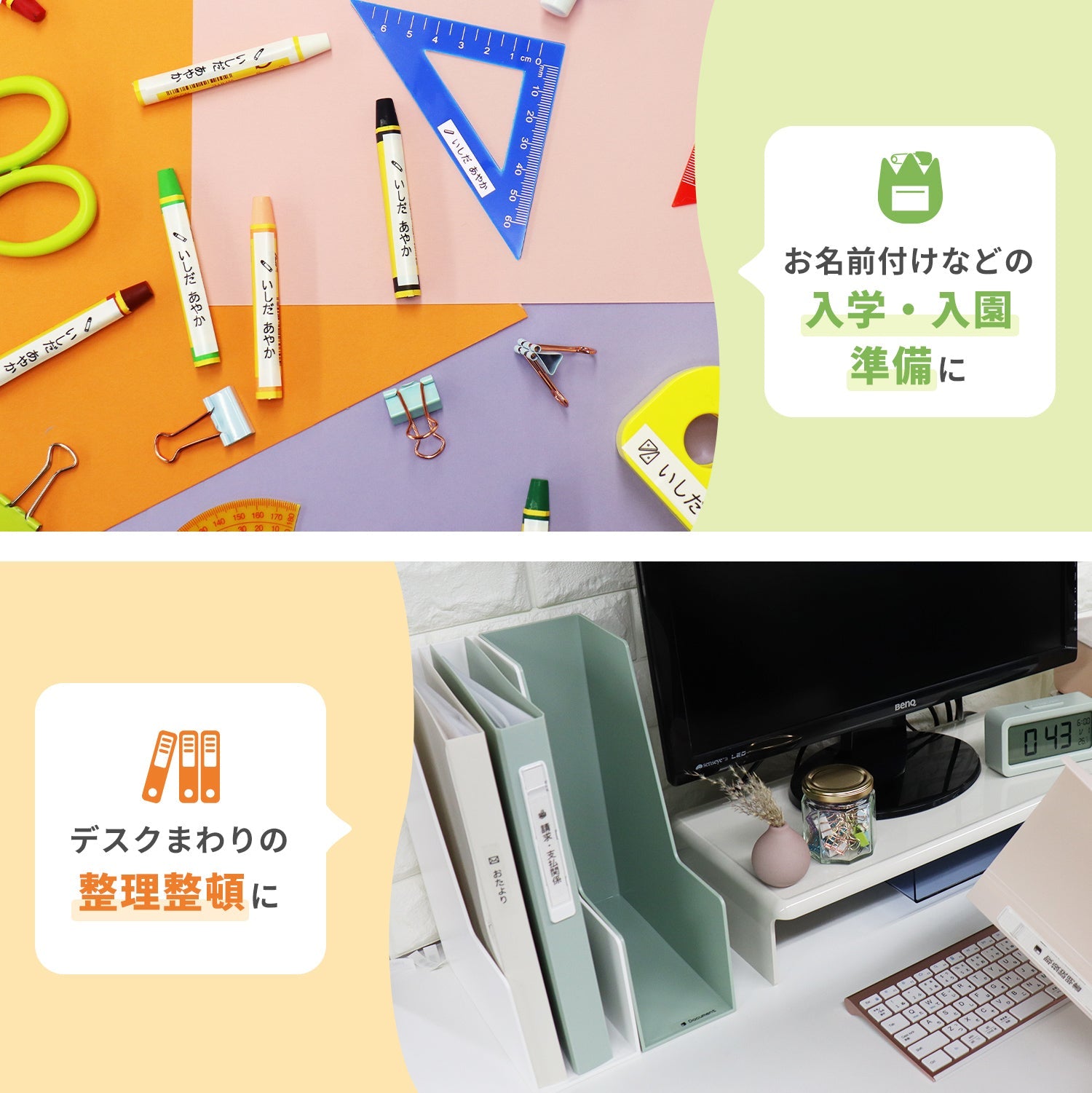 ネームランド用互換テープカートリッジ 白×赤文字 12mm