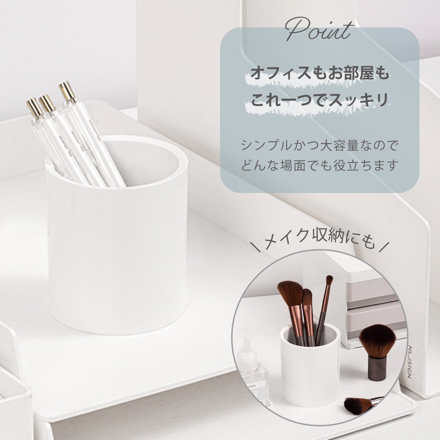 Nusign ペンスタンド 丸型