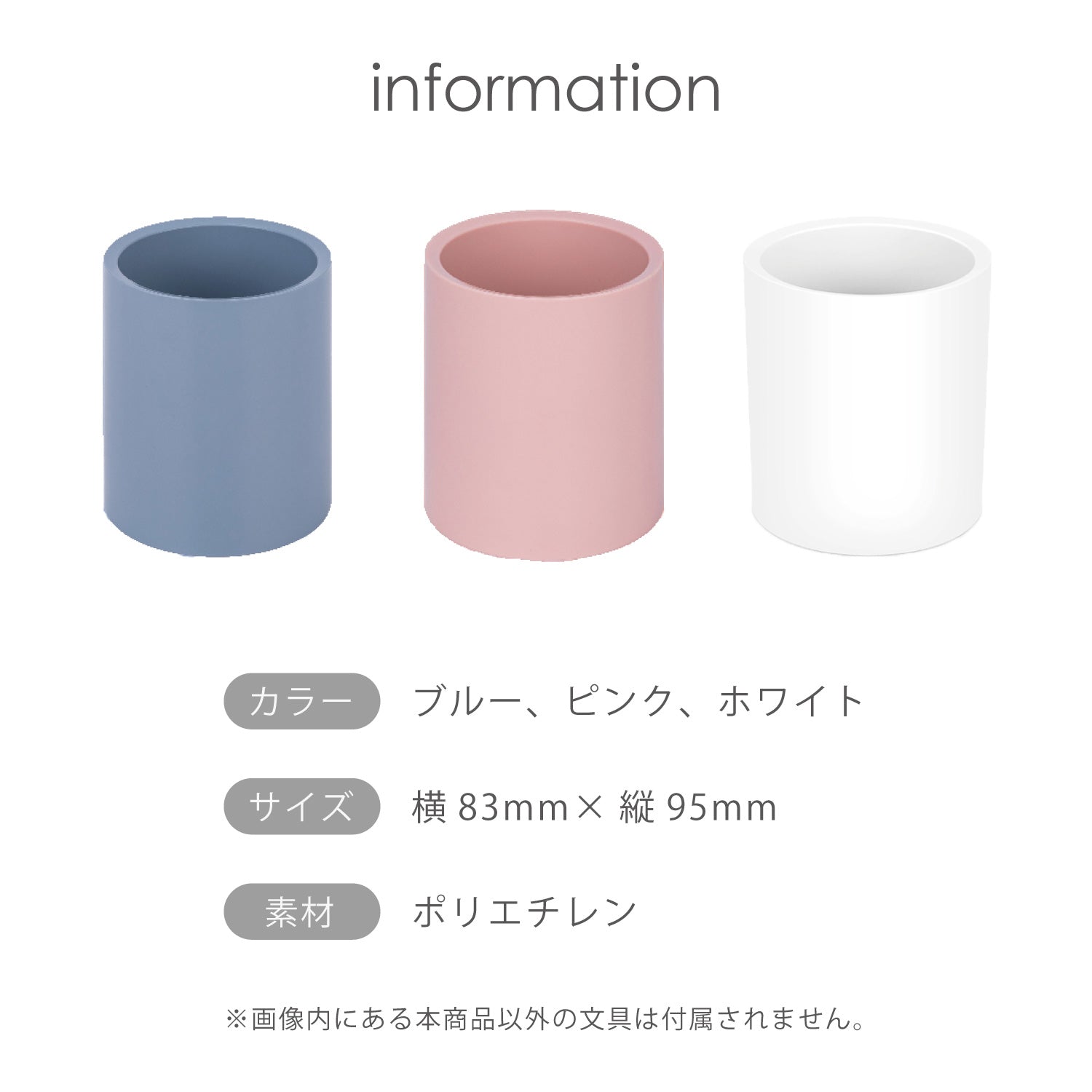 Nusign ペンスタンド 丸型