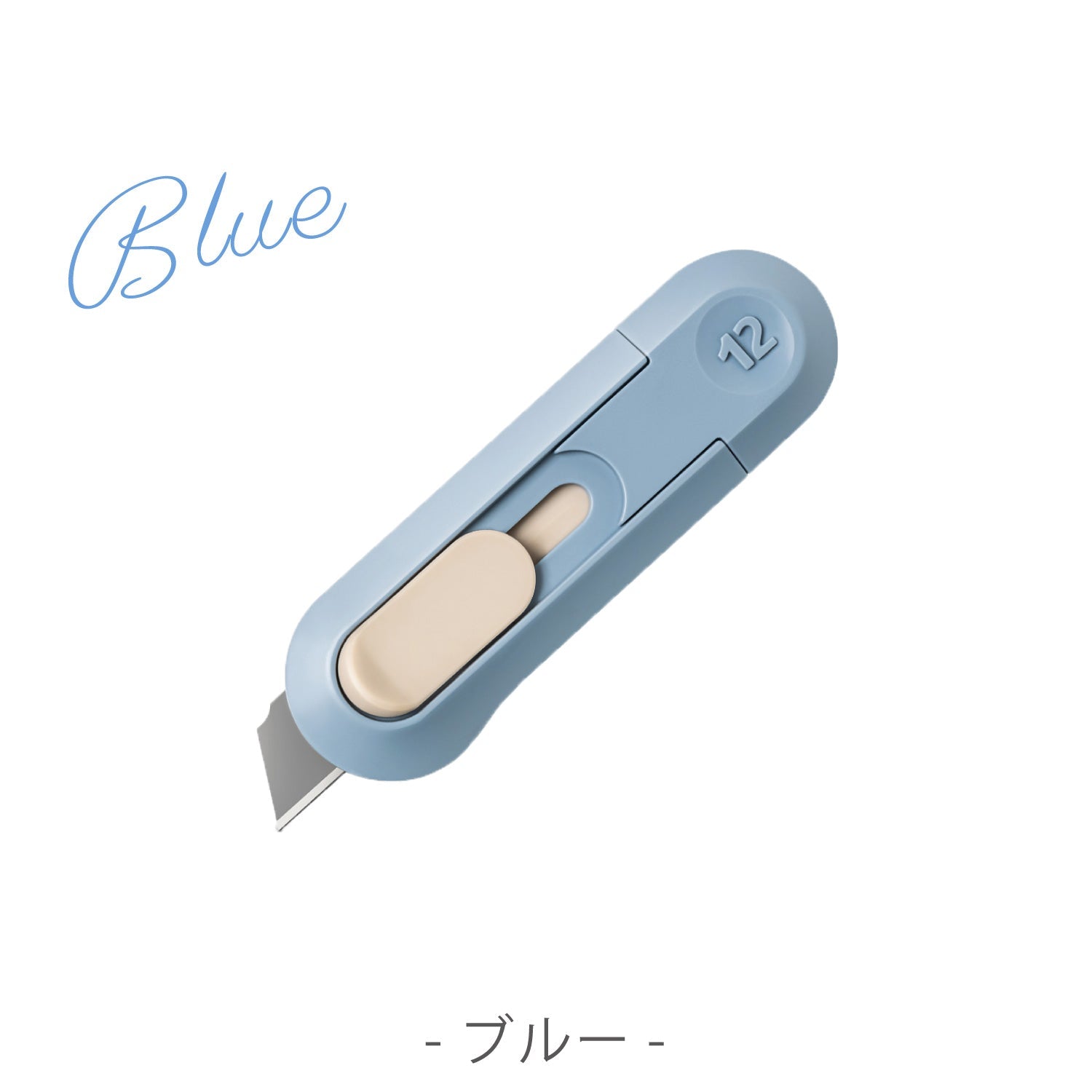 Nusign 段ボールカッター