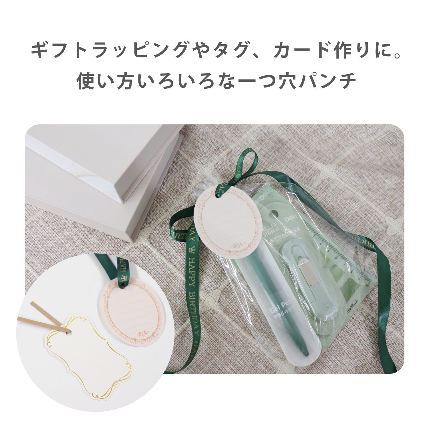 Nusign 1穴パンチ 6mm