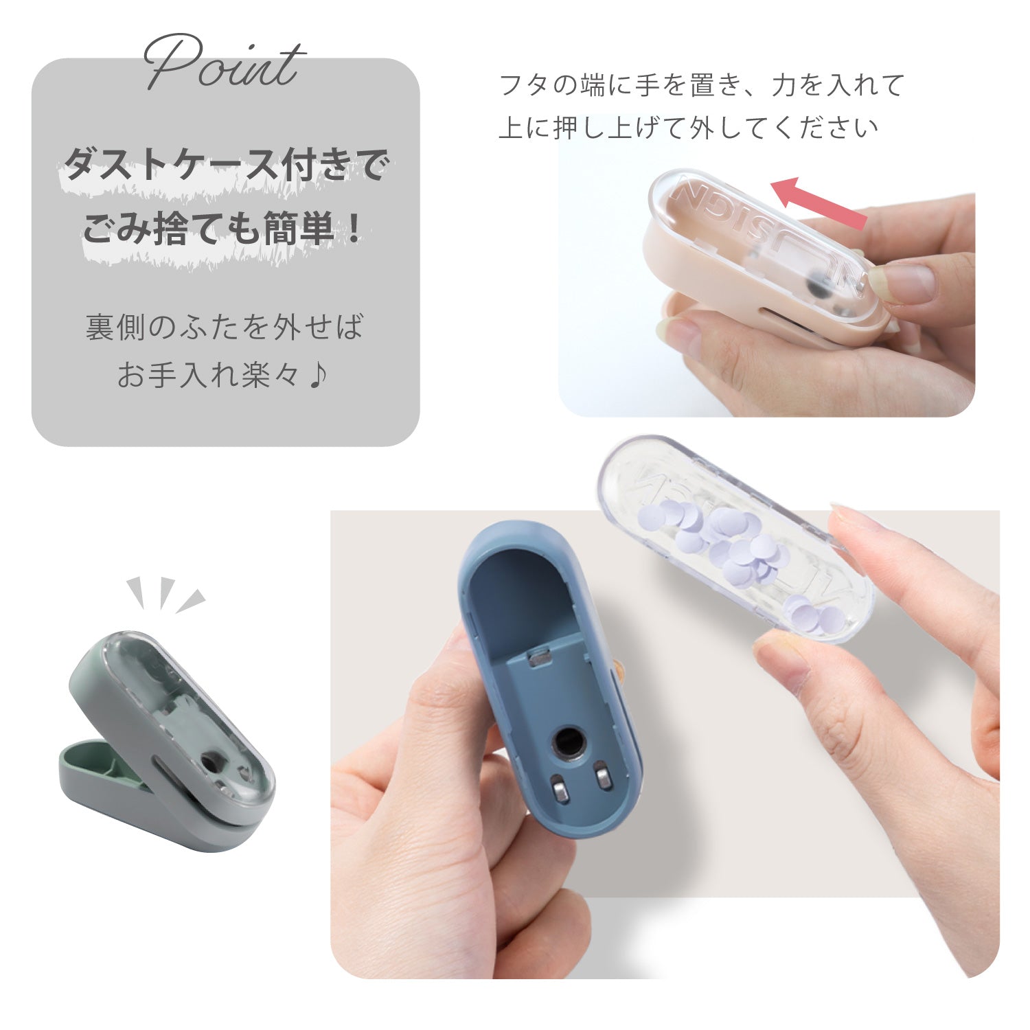 Nusign 1穴パンチ 6mm