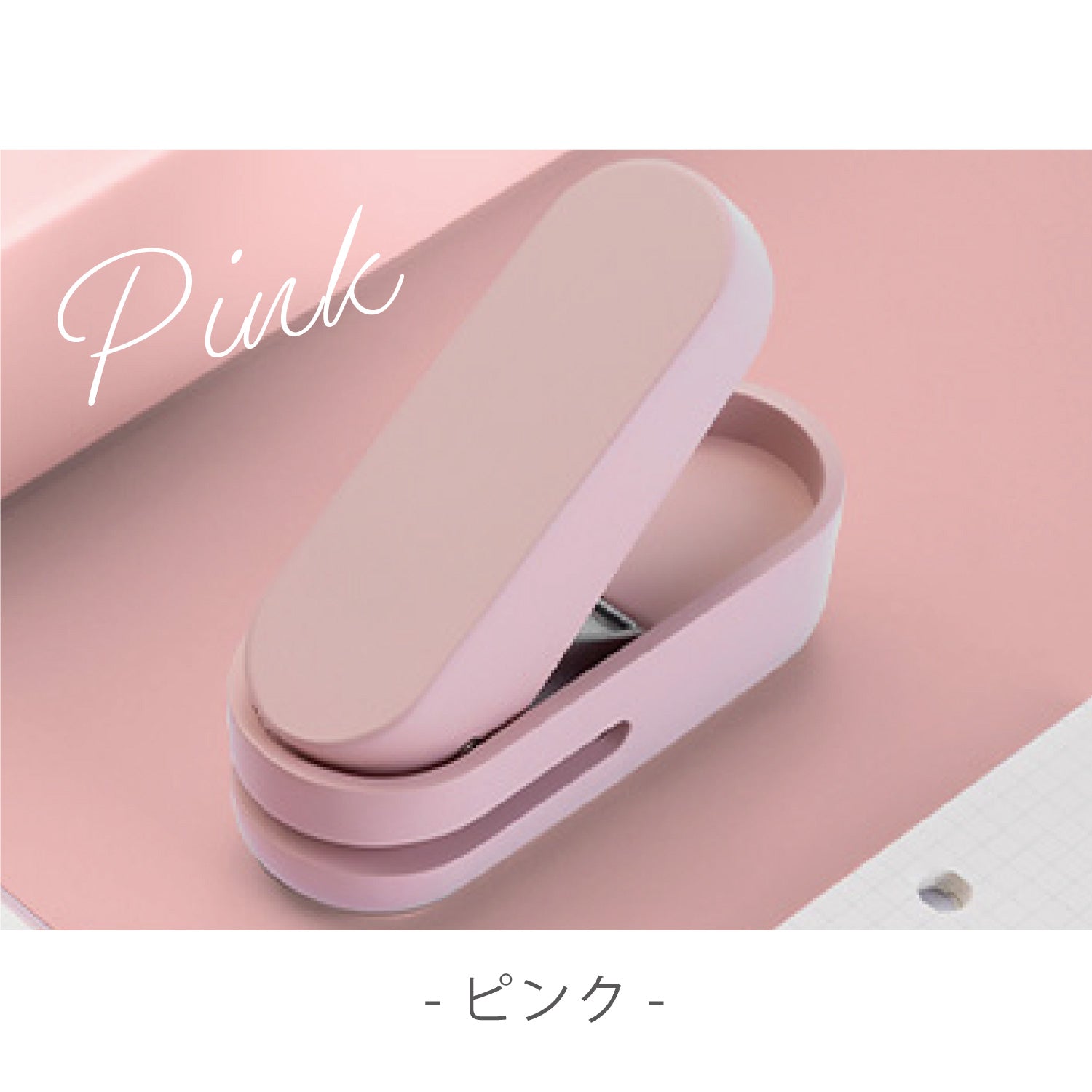 Nusign 1穴パンチ 6mm