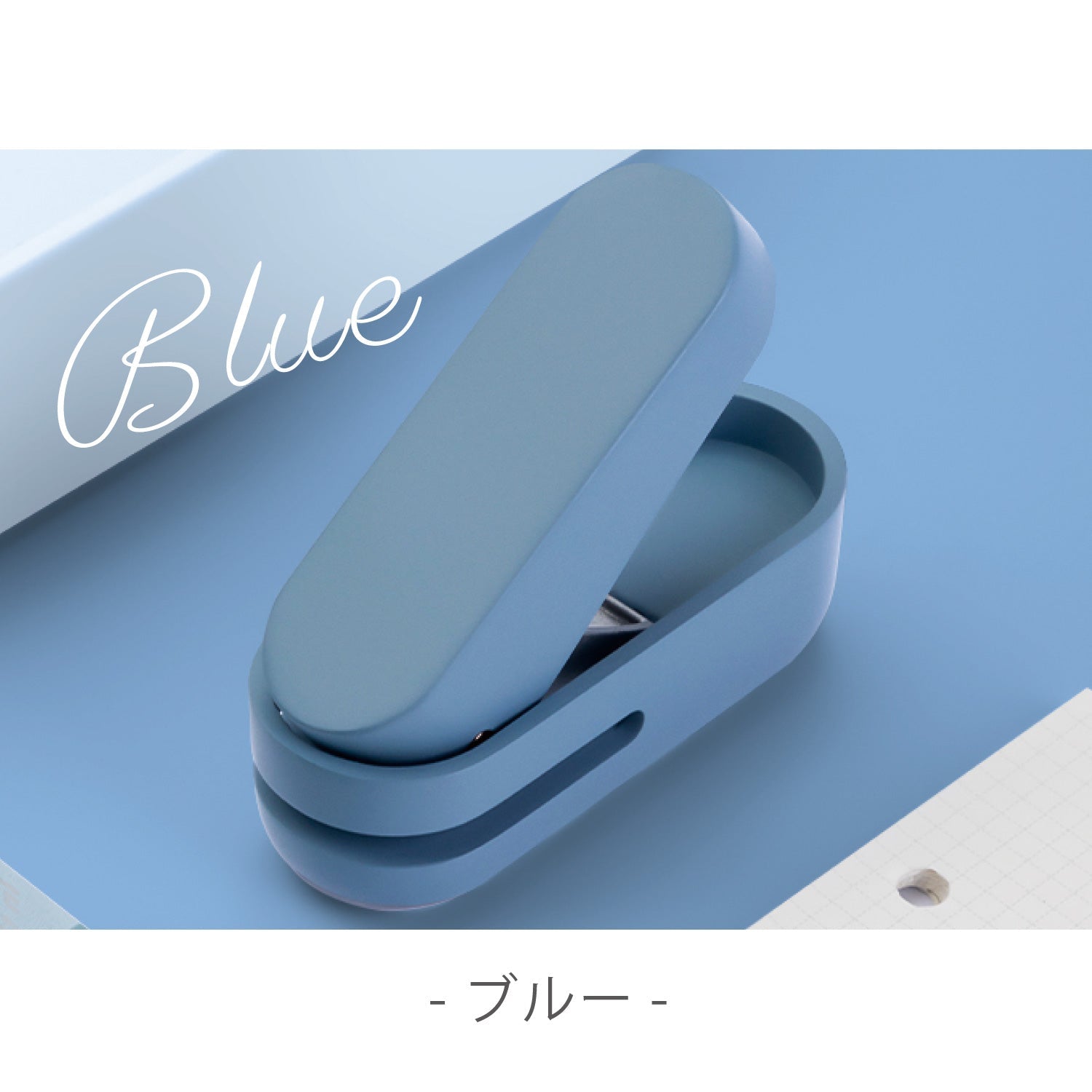 Nusign 1穴パンチ 6mm