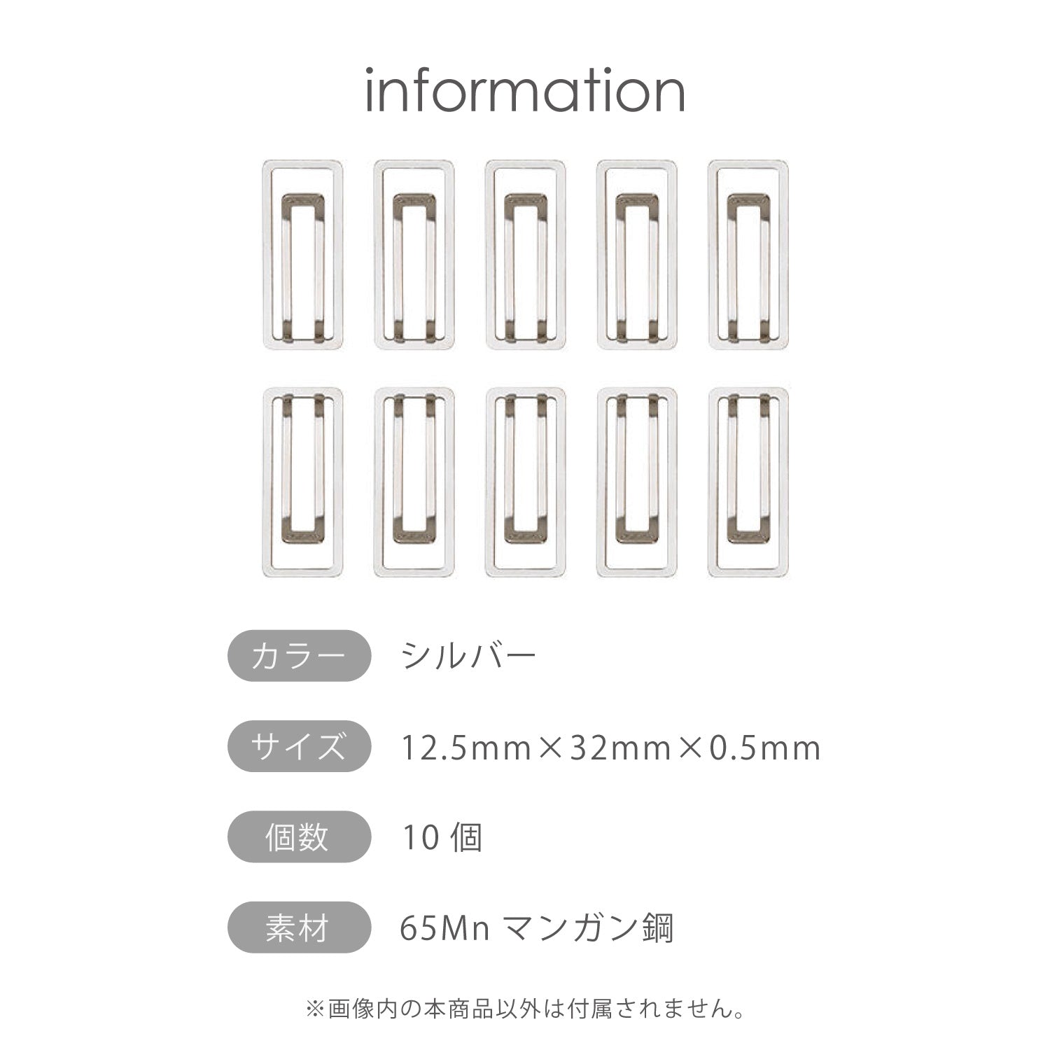 Nusign ペーパークリップ