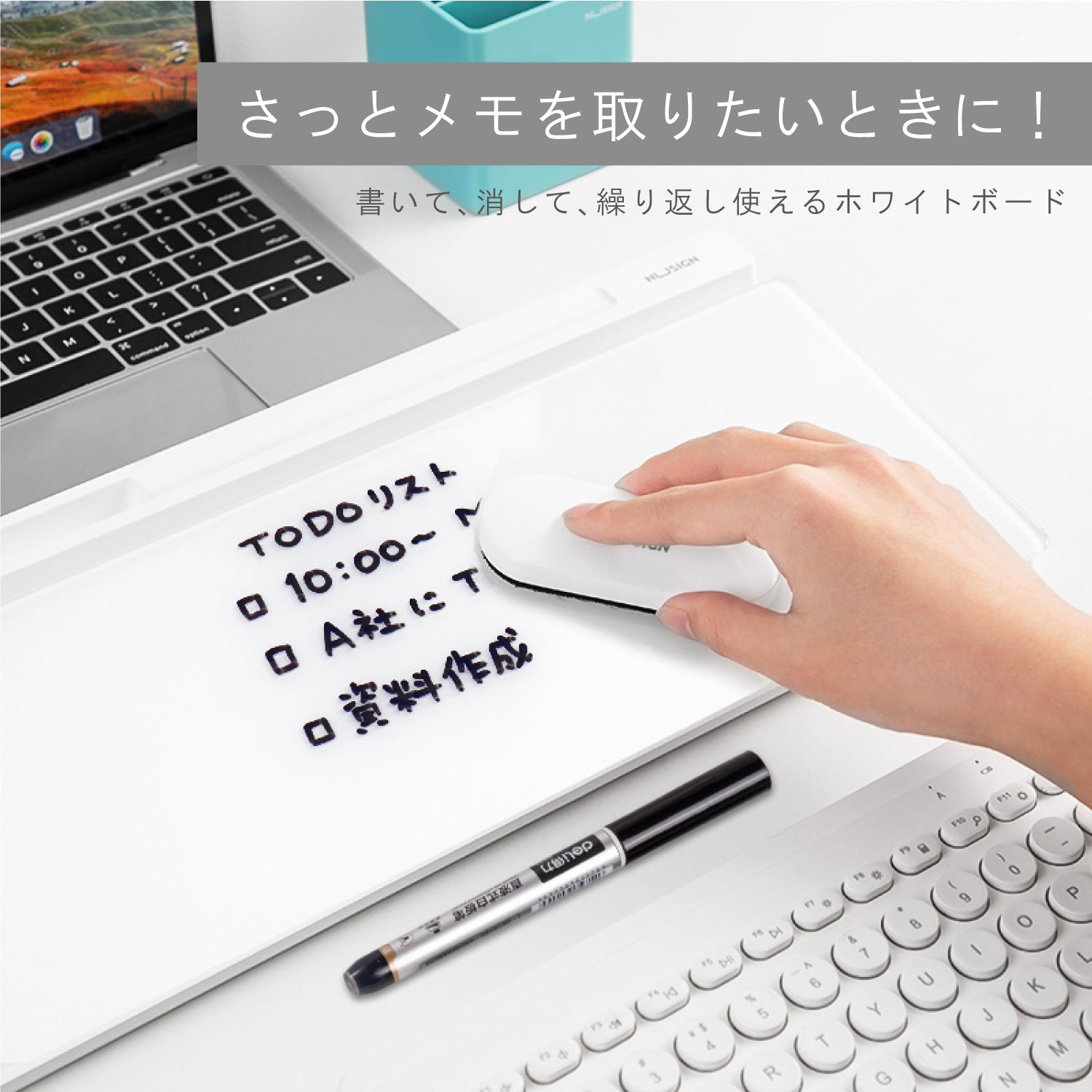 Nusign 卓上収納つき デスクホワイトボード (デスクオーガナイザー)