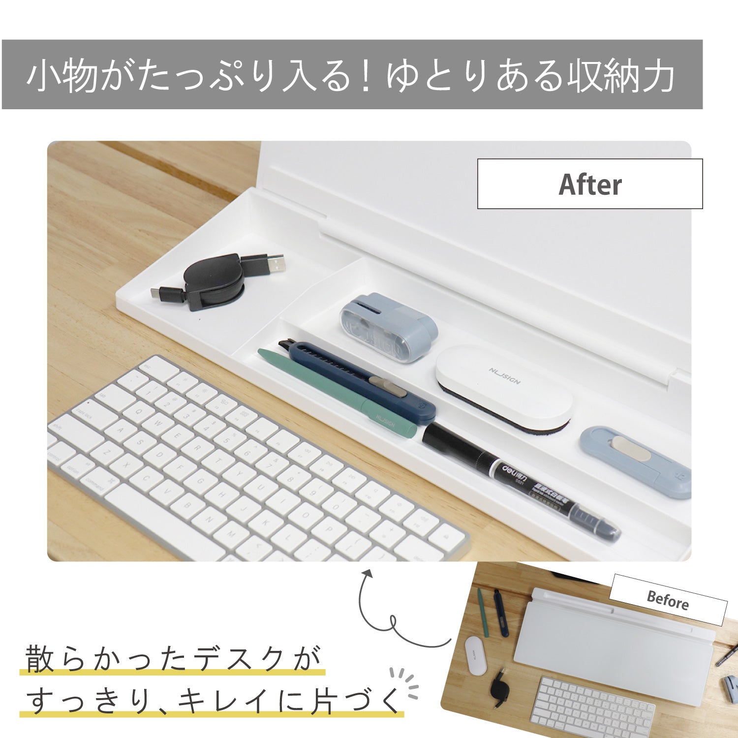 Nusign 卓上収納つき デスクホワイトボード (デスクオーガナイザー)