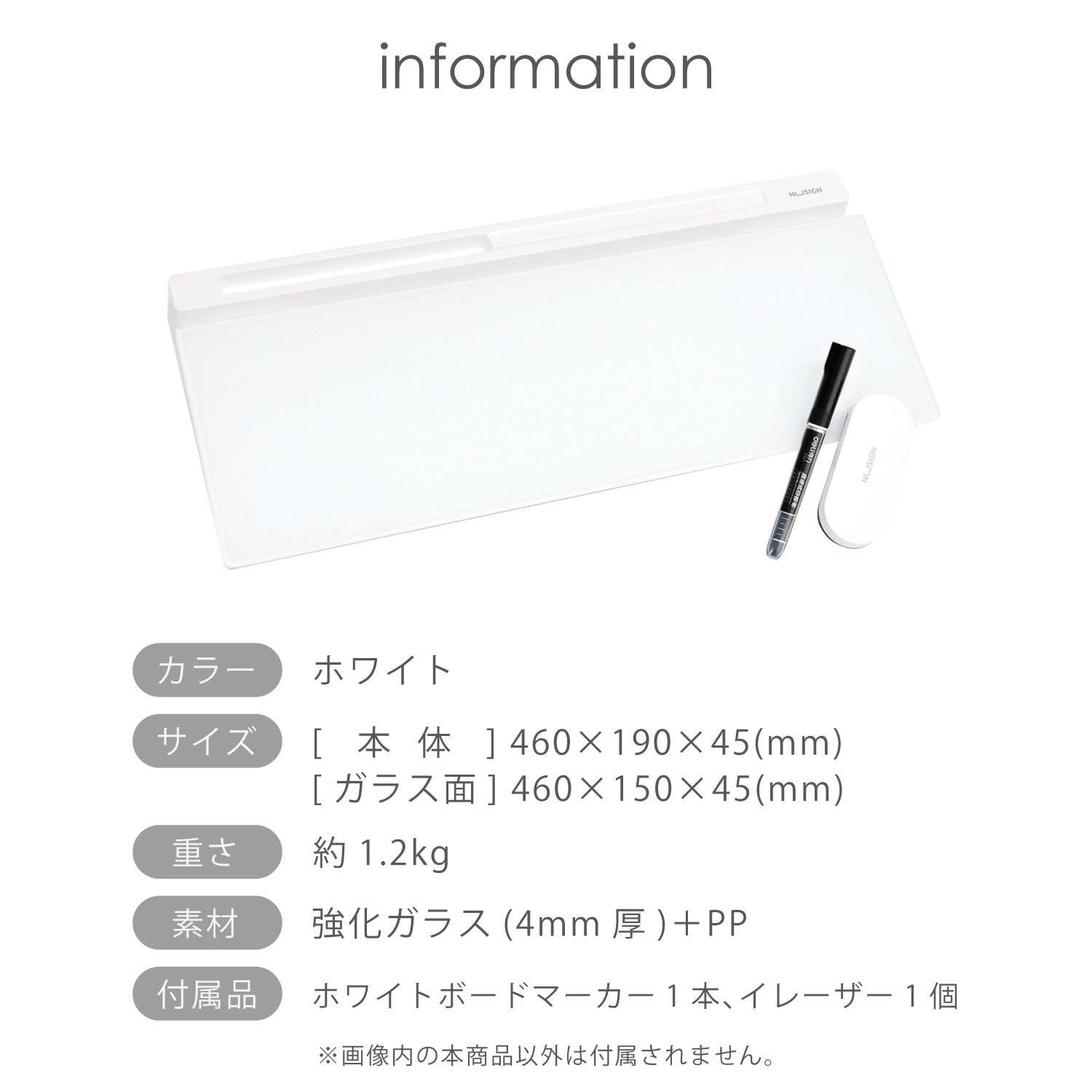 Nusign 卓上収納つき デスクホワイトボード (デスクオーガナイザー)
