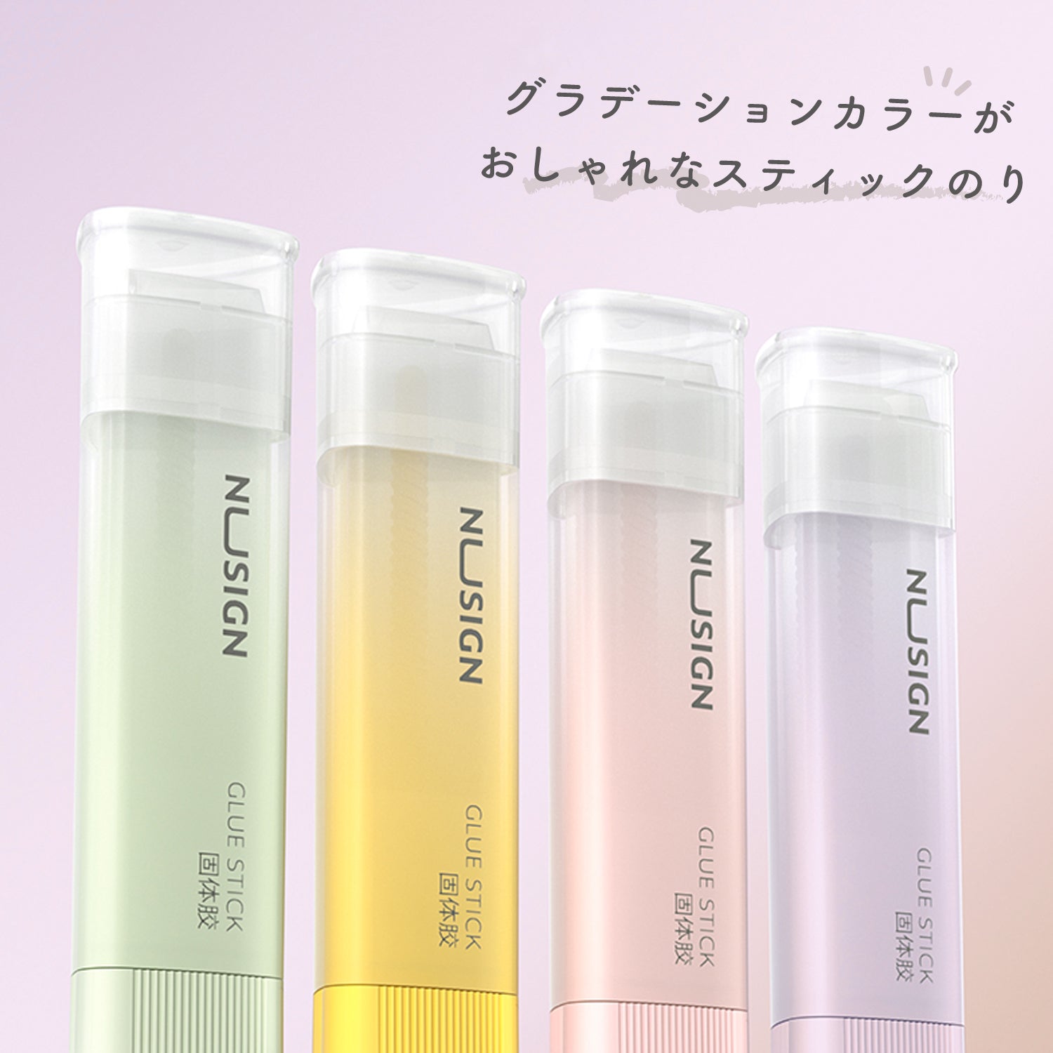 Nusign 三角スティックのり SUNLIGHT WHISPER 8g