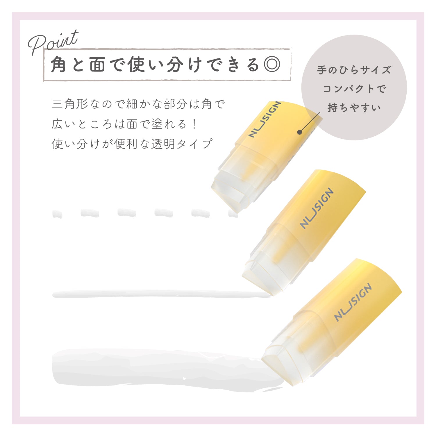 Nusign 三角スティックのり SUNLIGHT WHISPER 8g