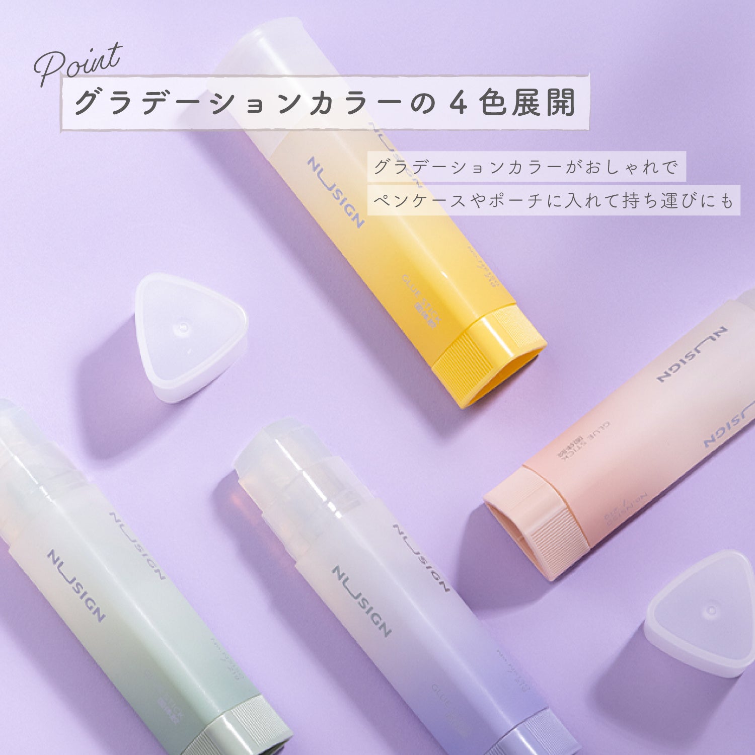 Nusign 三角スティックのり SUNLIGHT WHISPER 8g